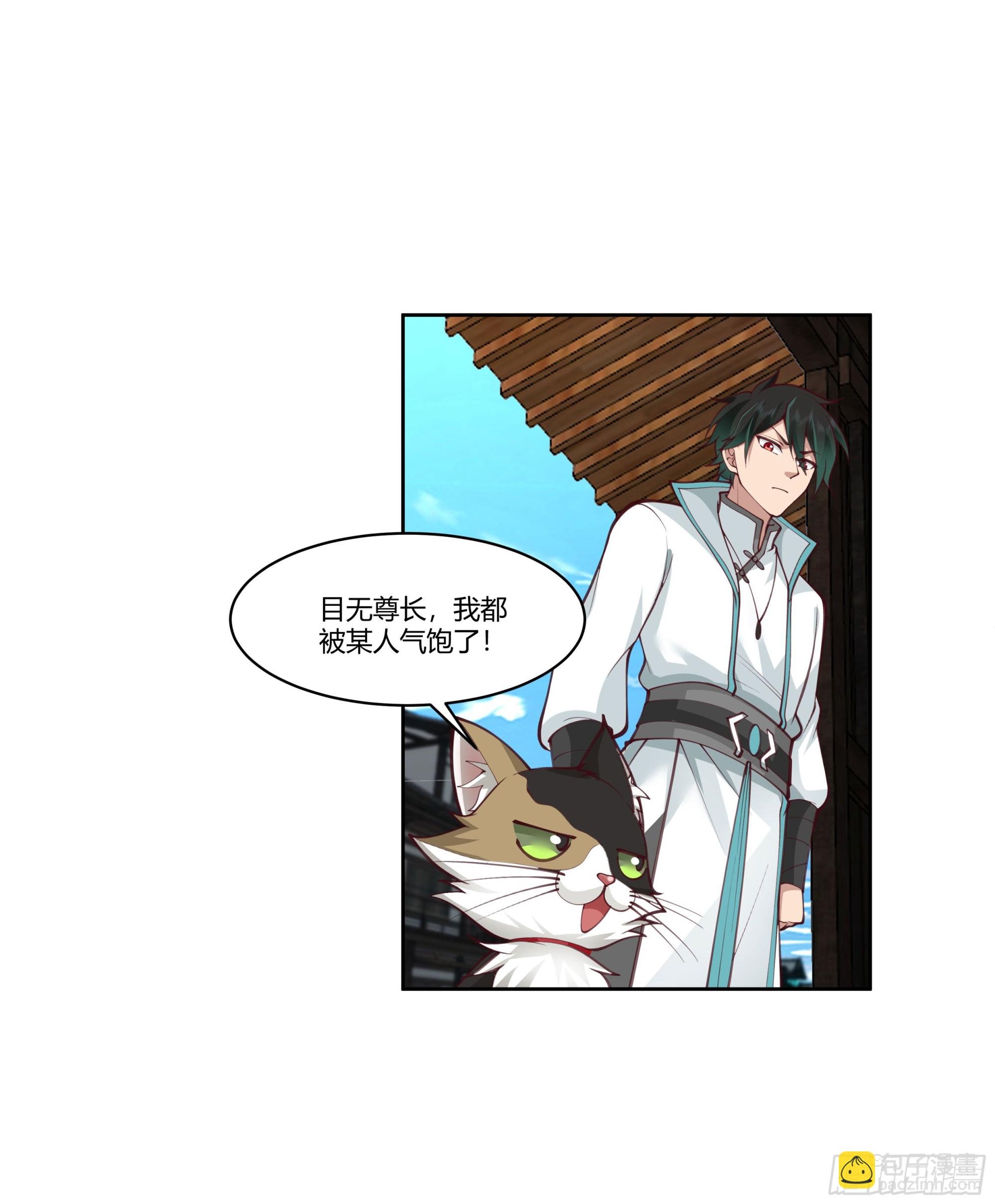 小语与三花猫