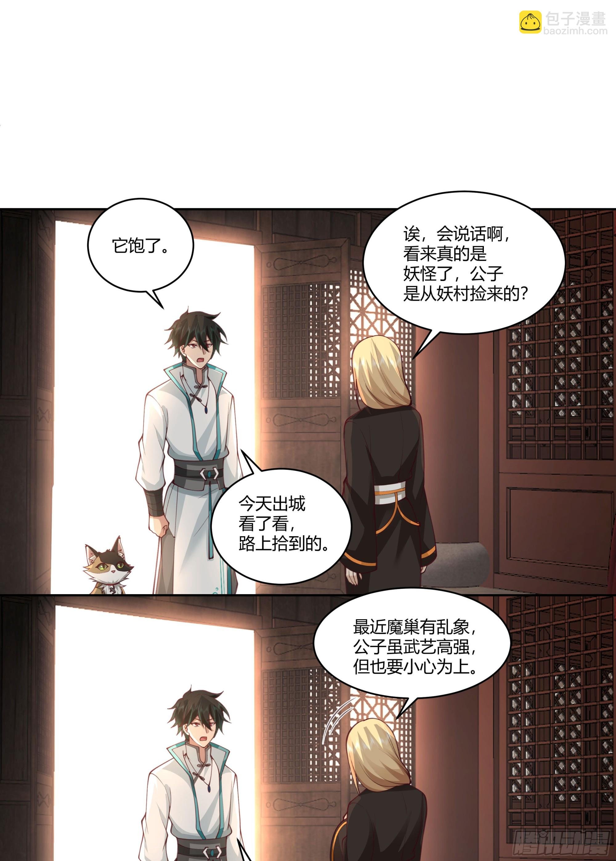 小语与三花猫