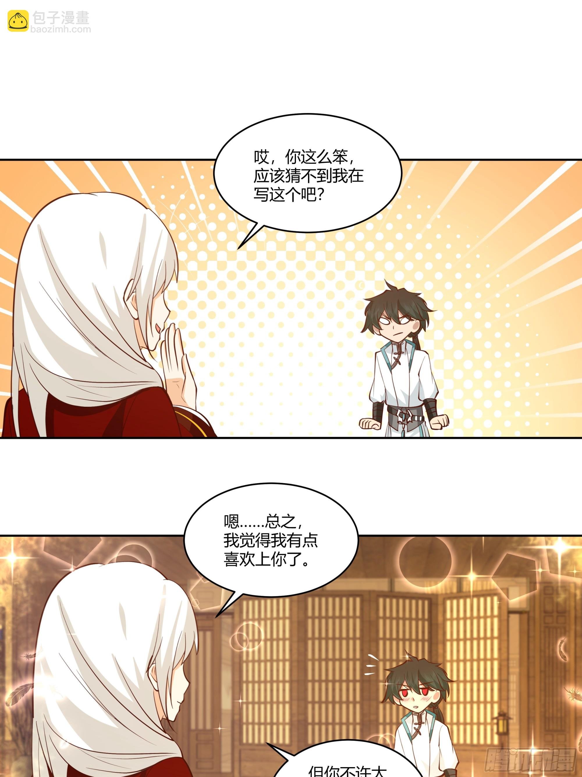 婚书