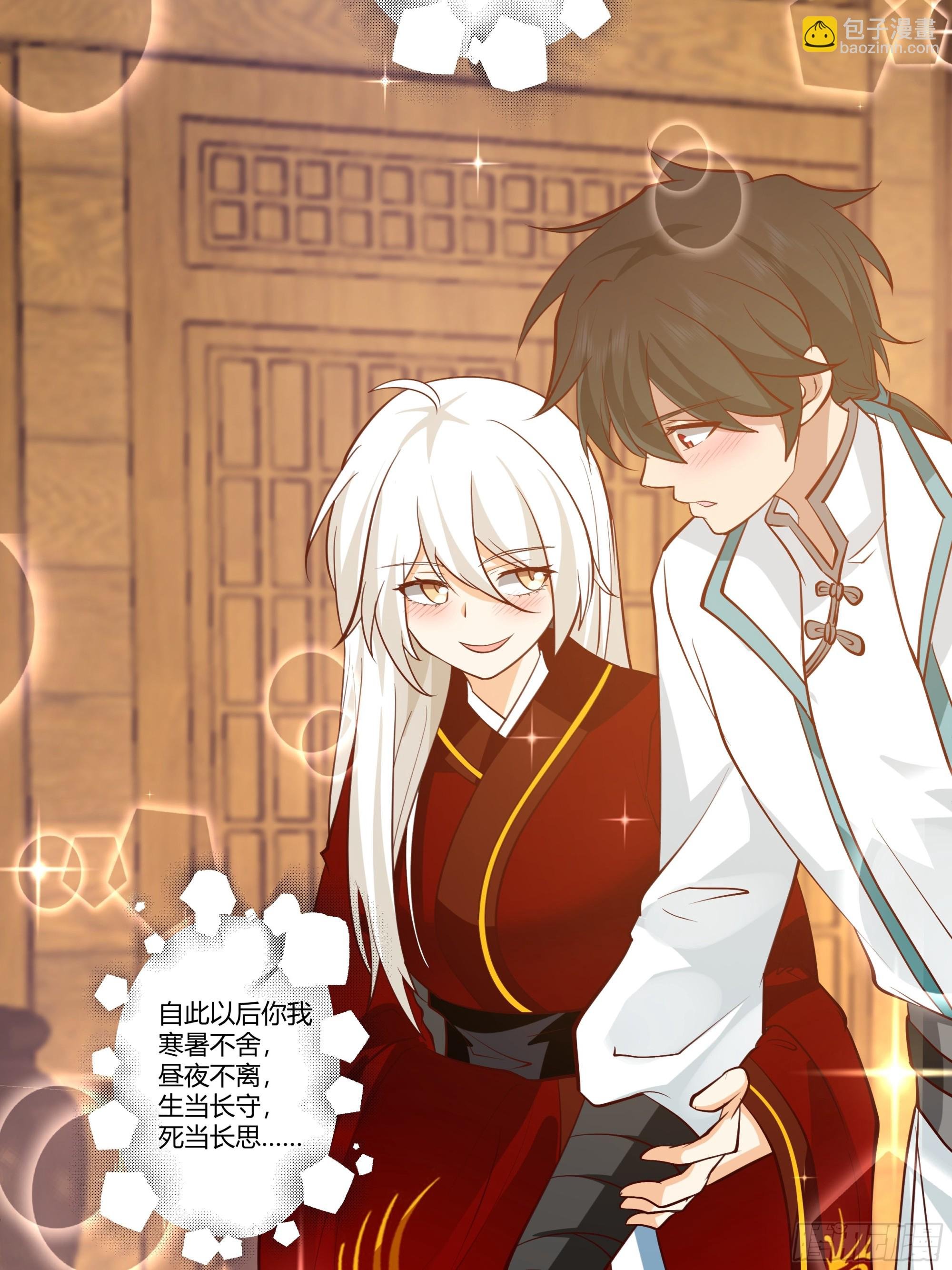 婚书