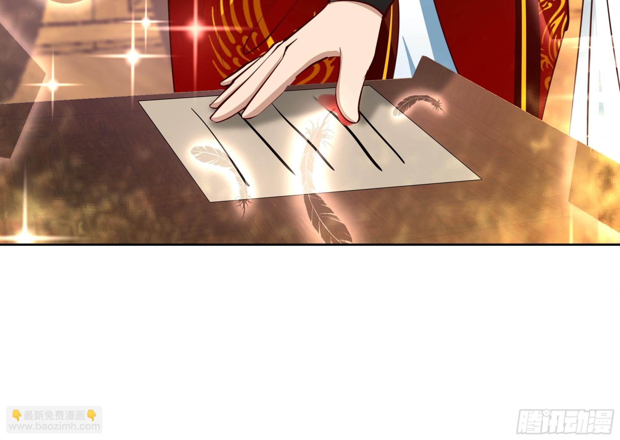 婚书