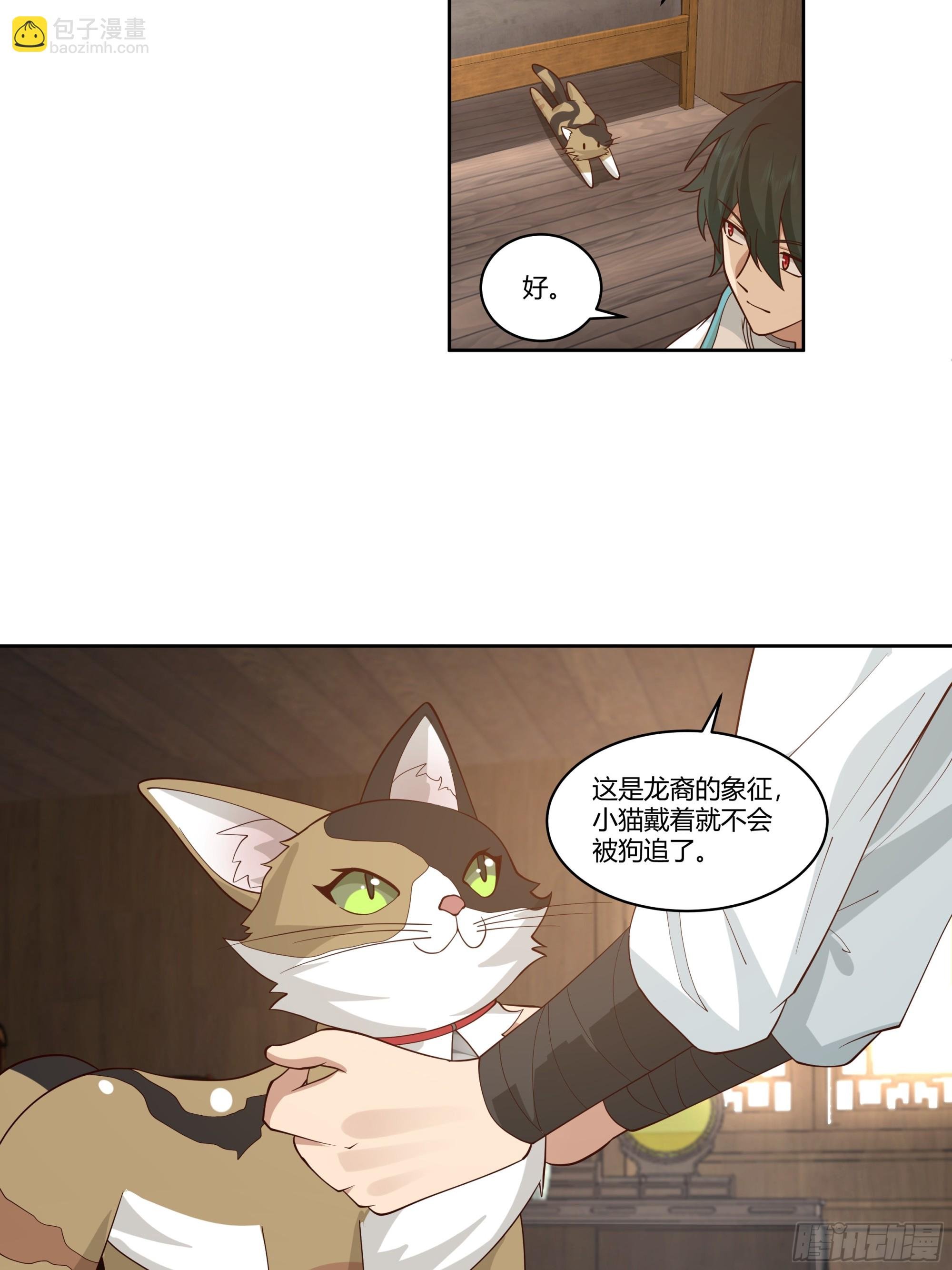 婚书