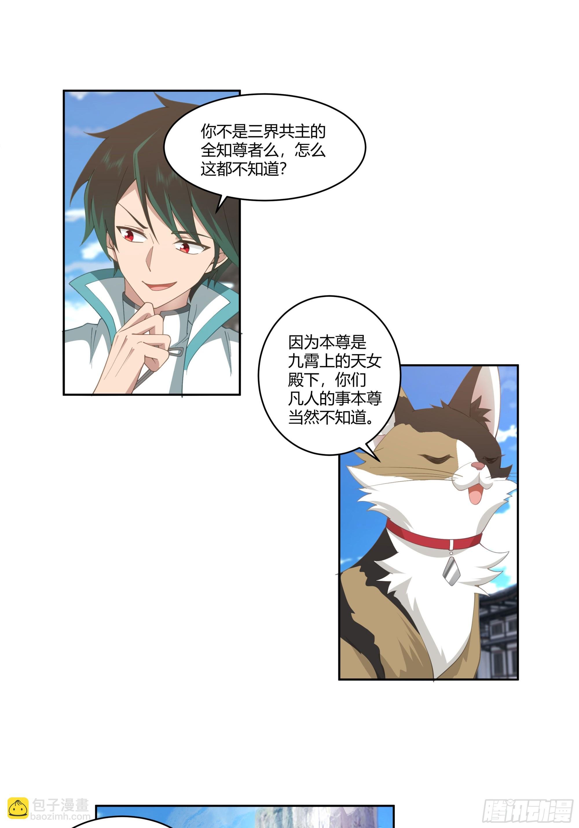 婚书