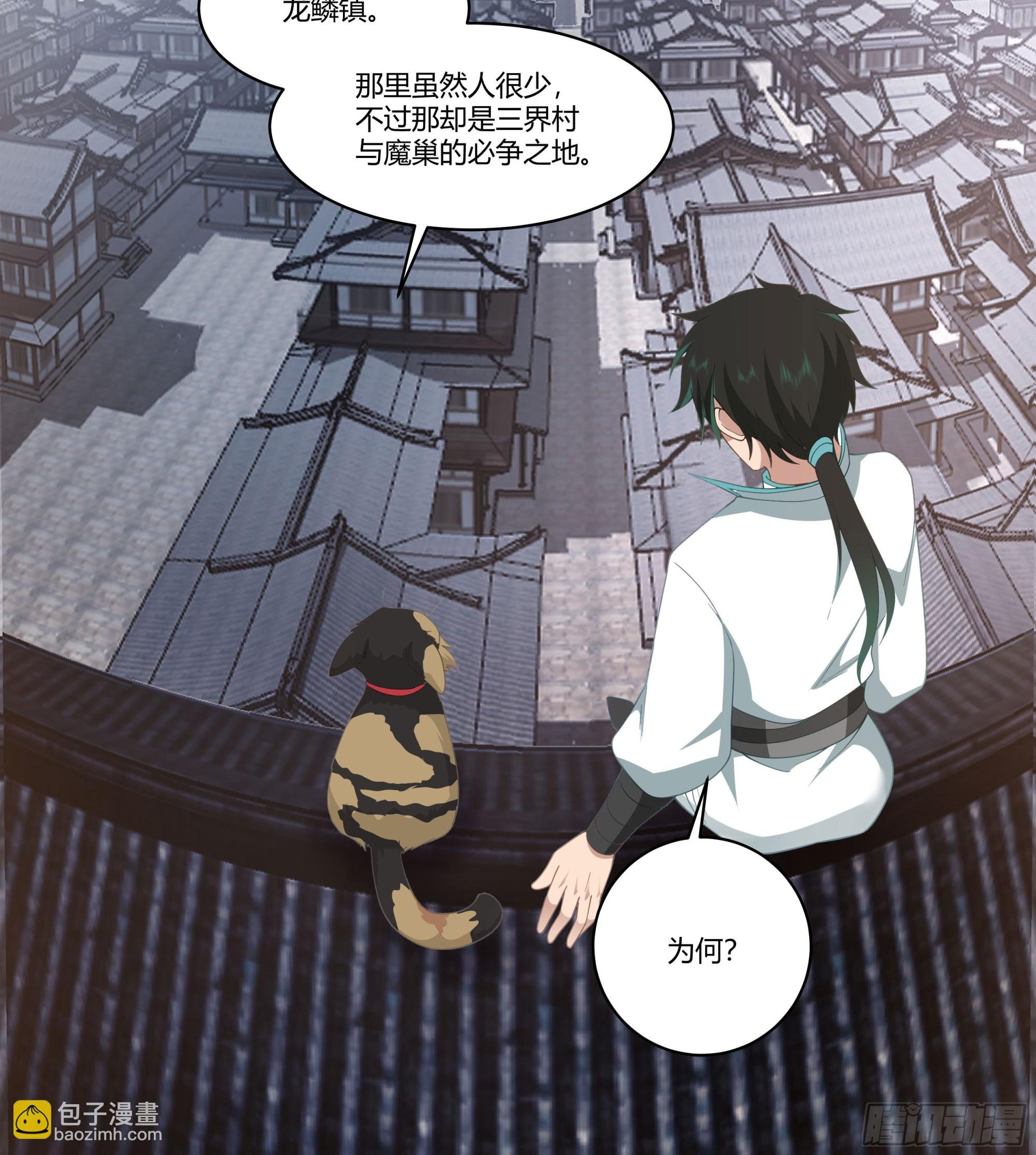 婚书