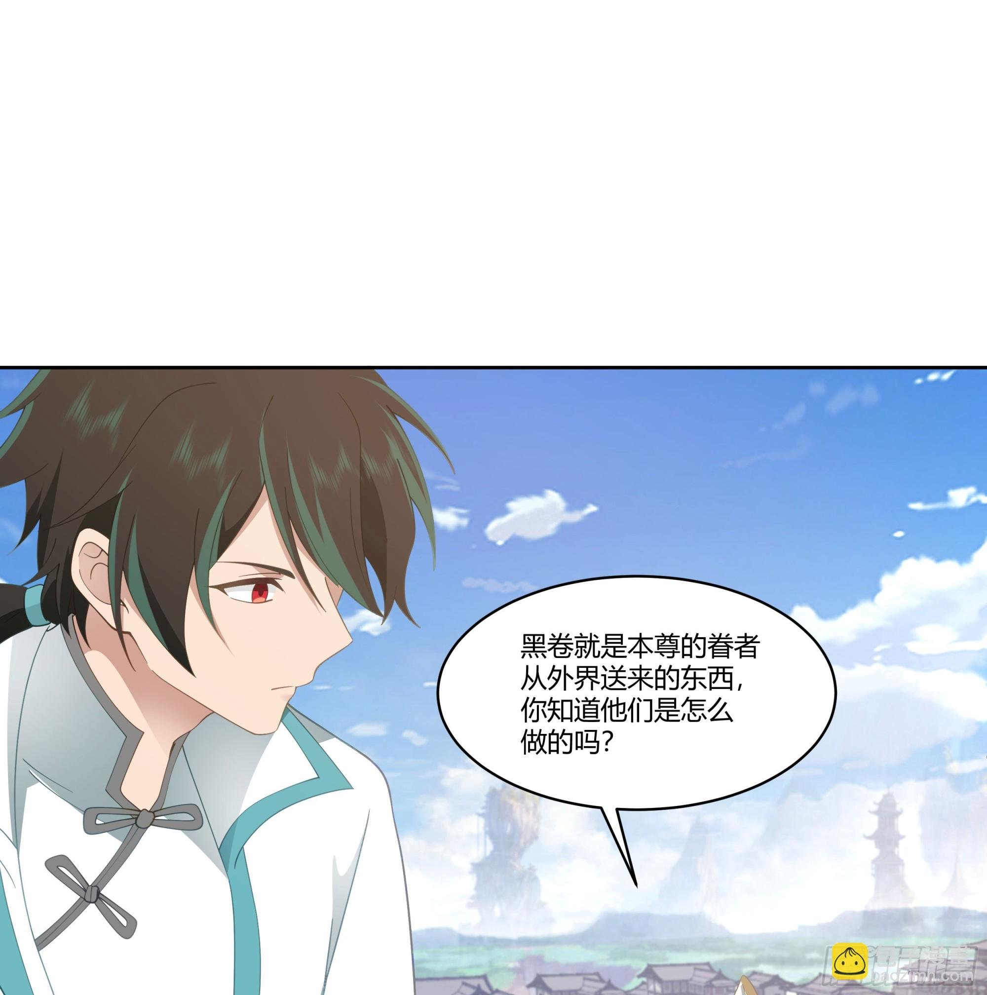 婚书