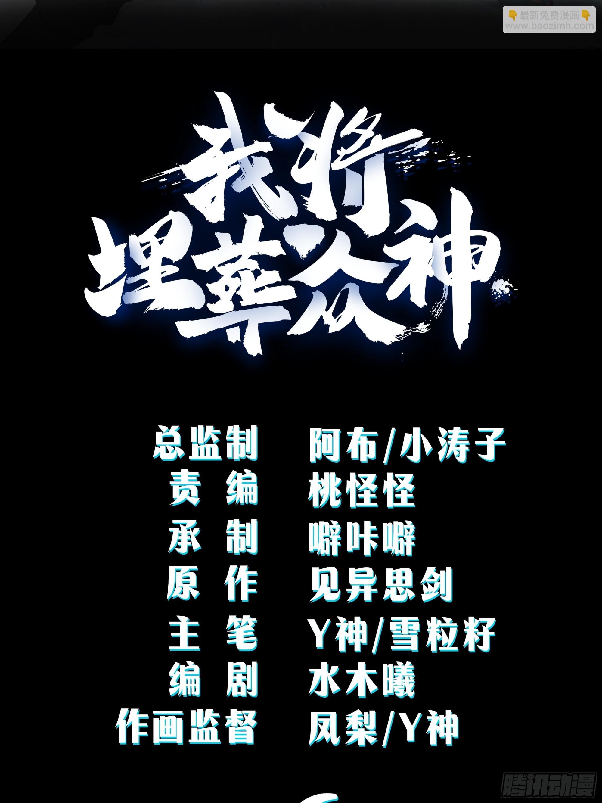 尊主大人