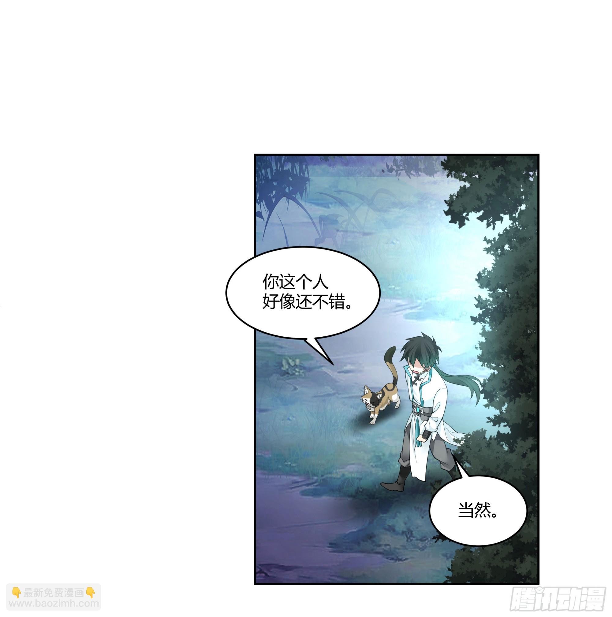 尊主大人