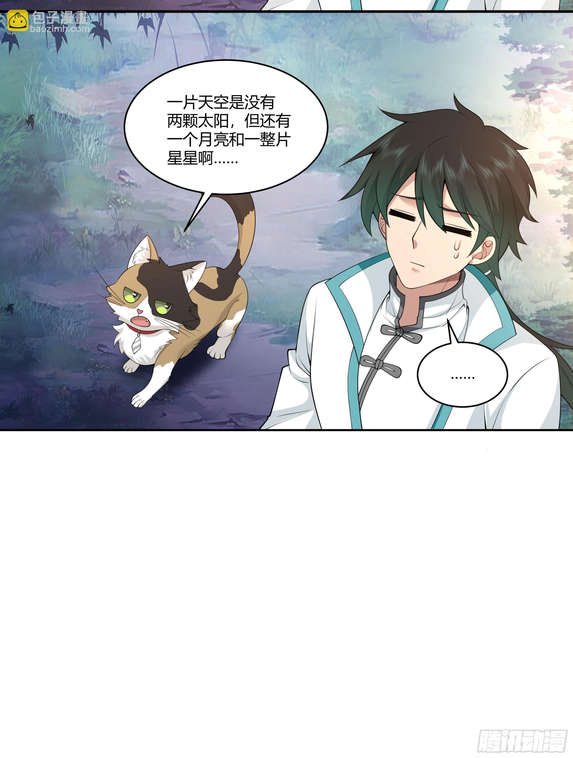尊主大人