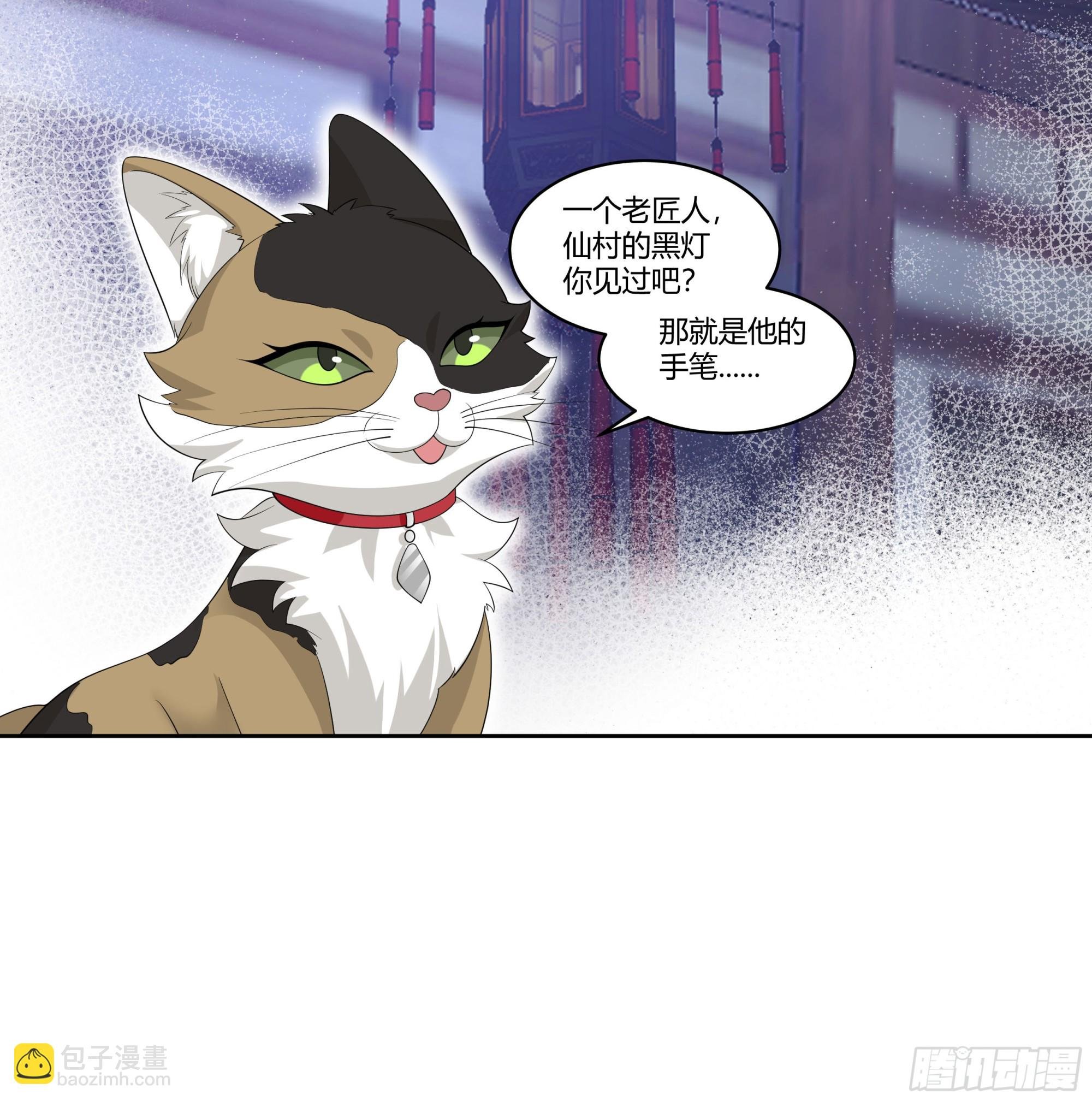 尊主大人