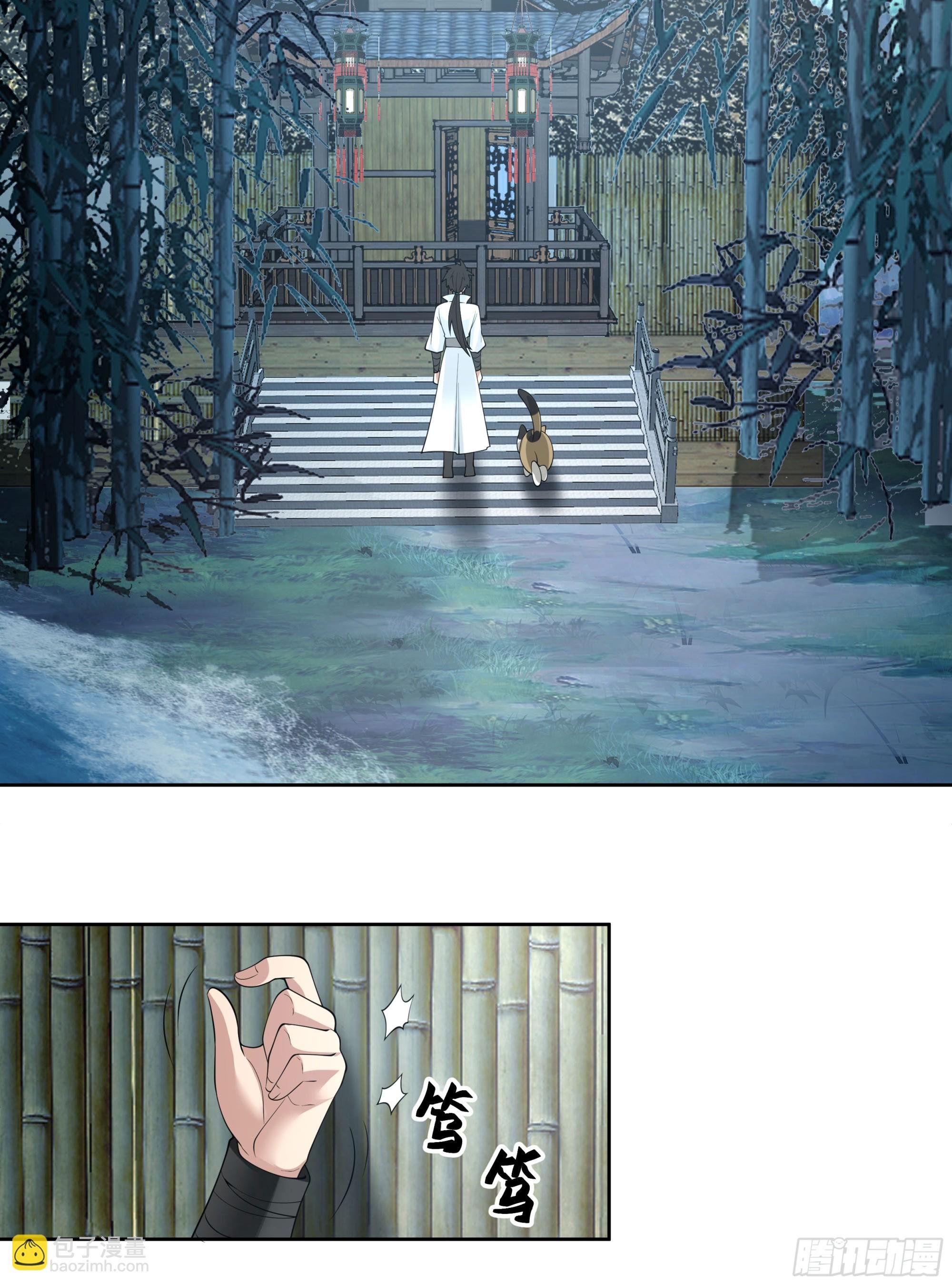 尊主大人