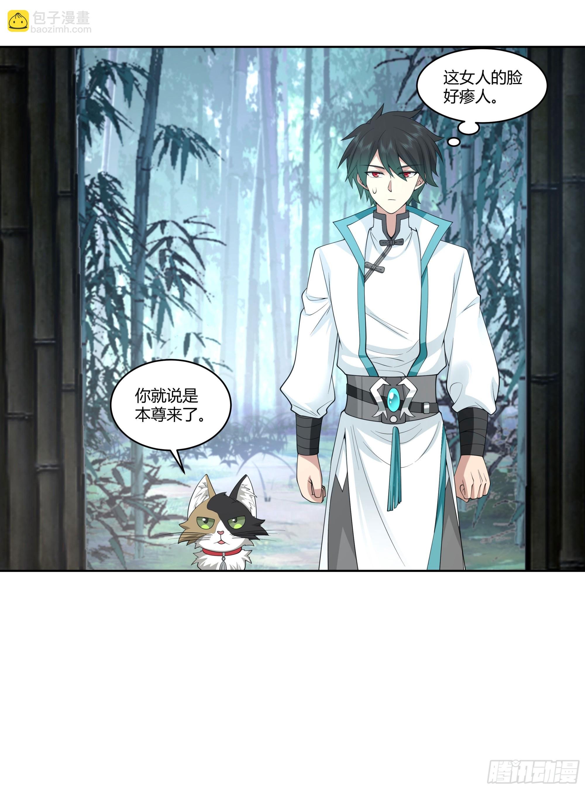 尊主大人