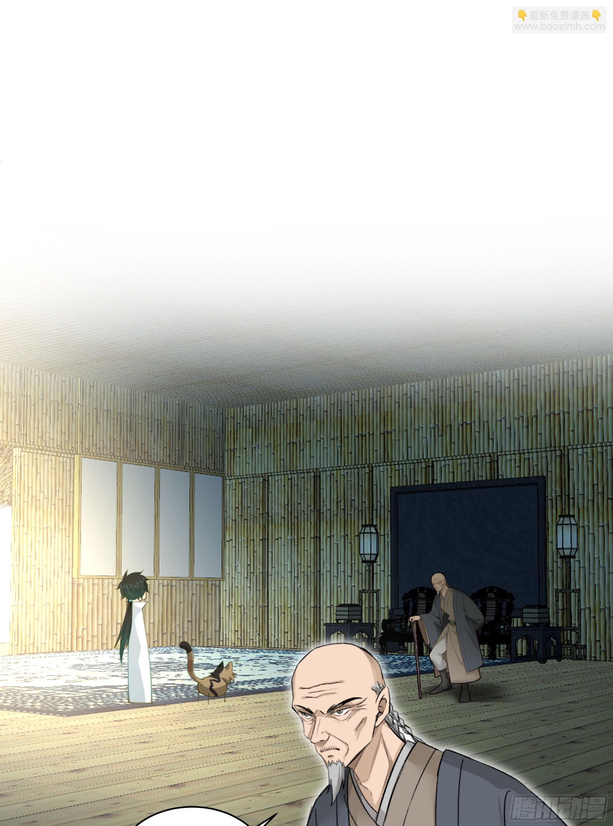 尊主大人