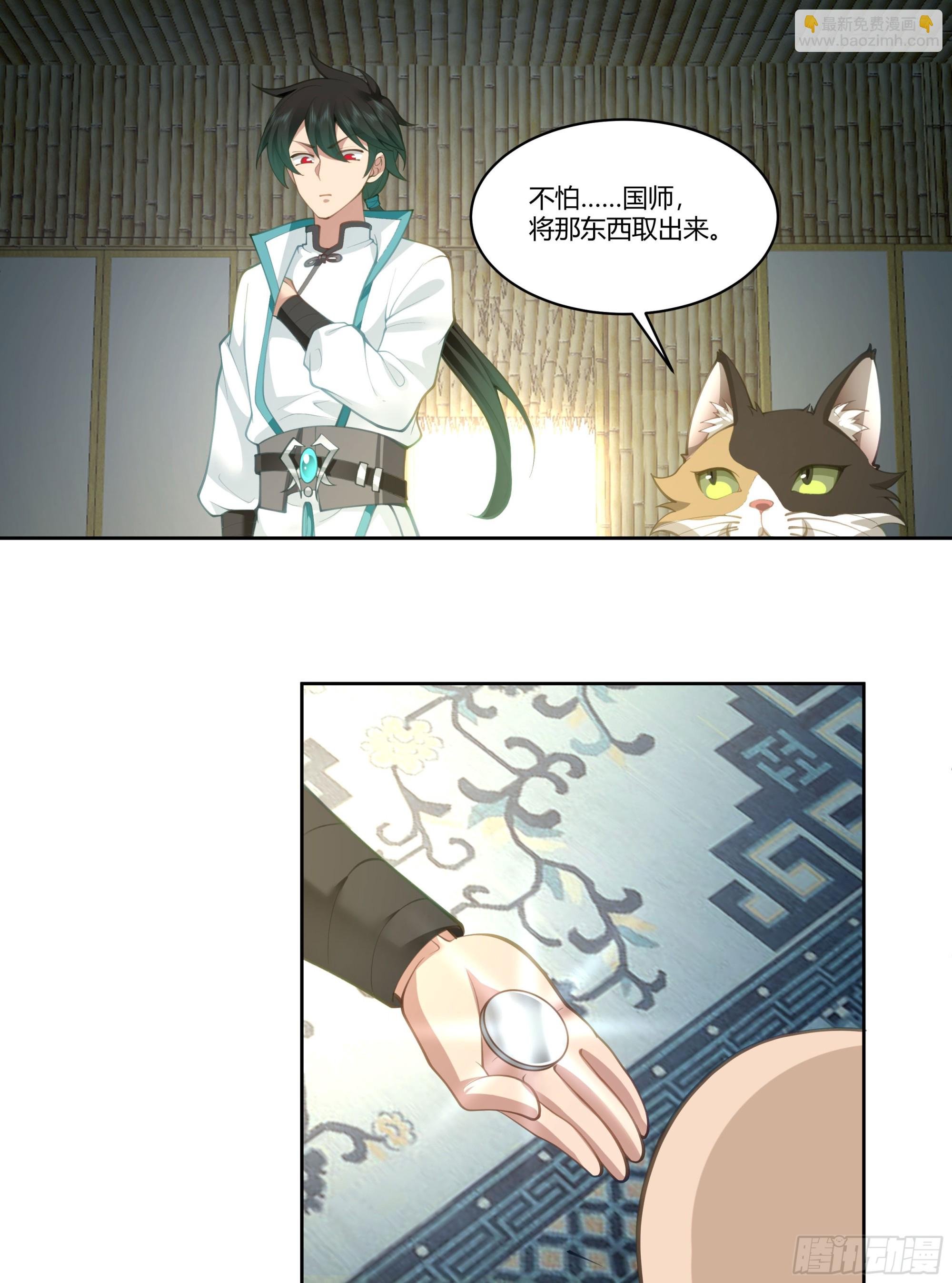 尊主大人