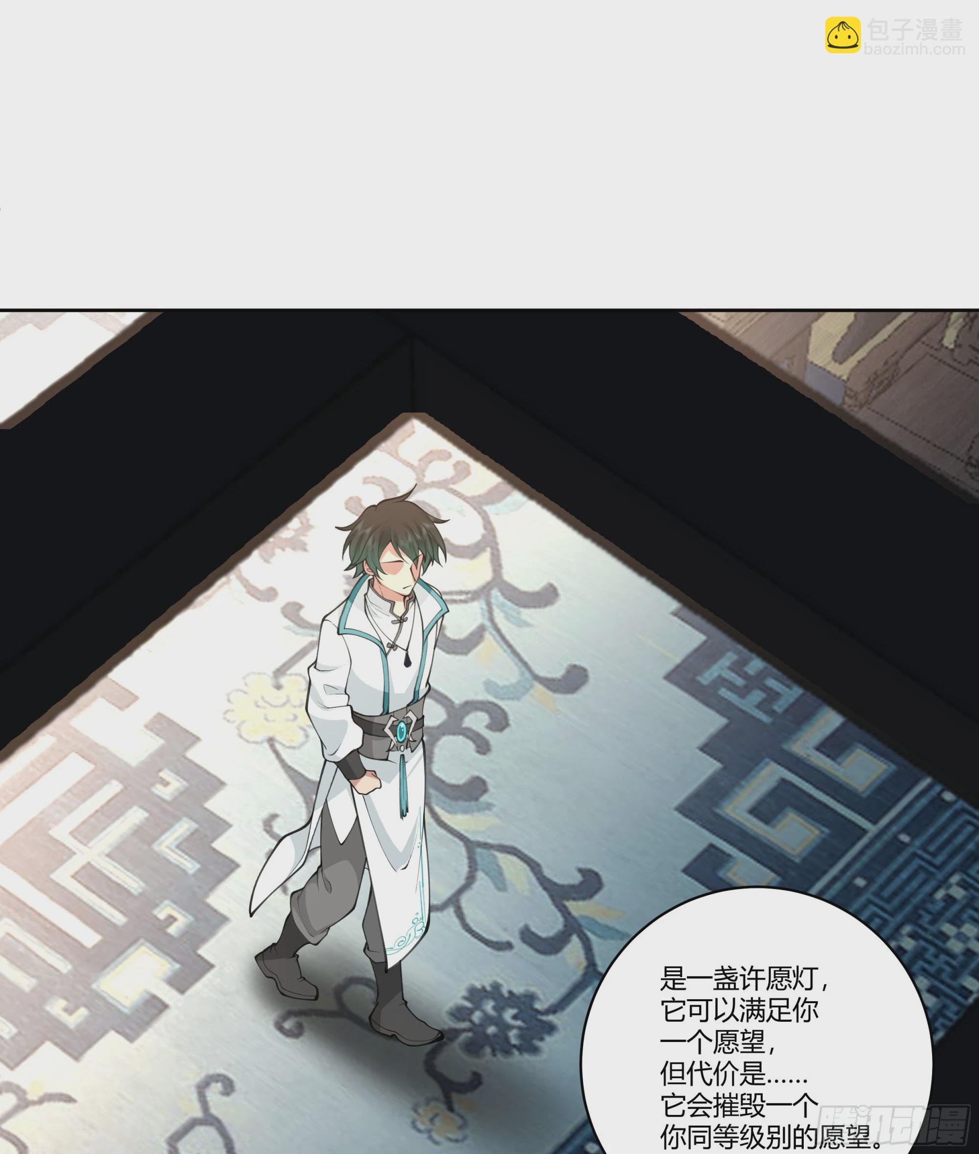 尊主大人