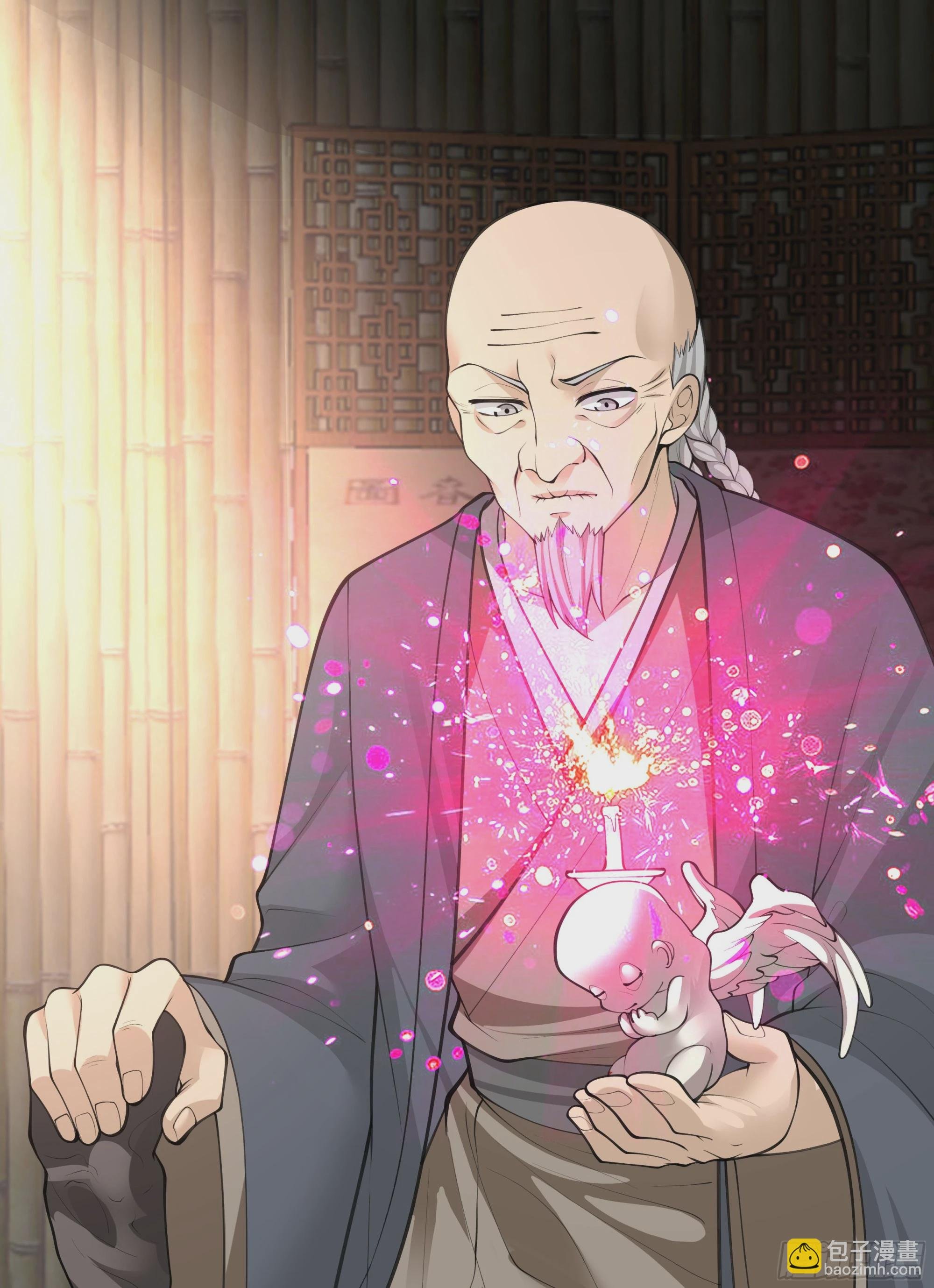 尊主大人