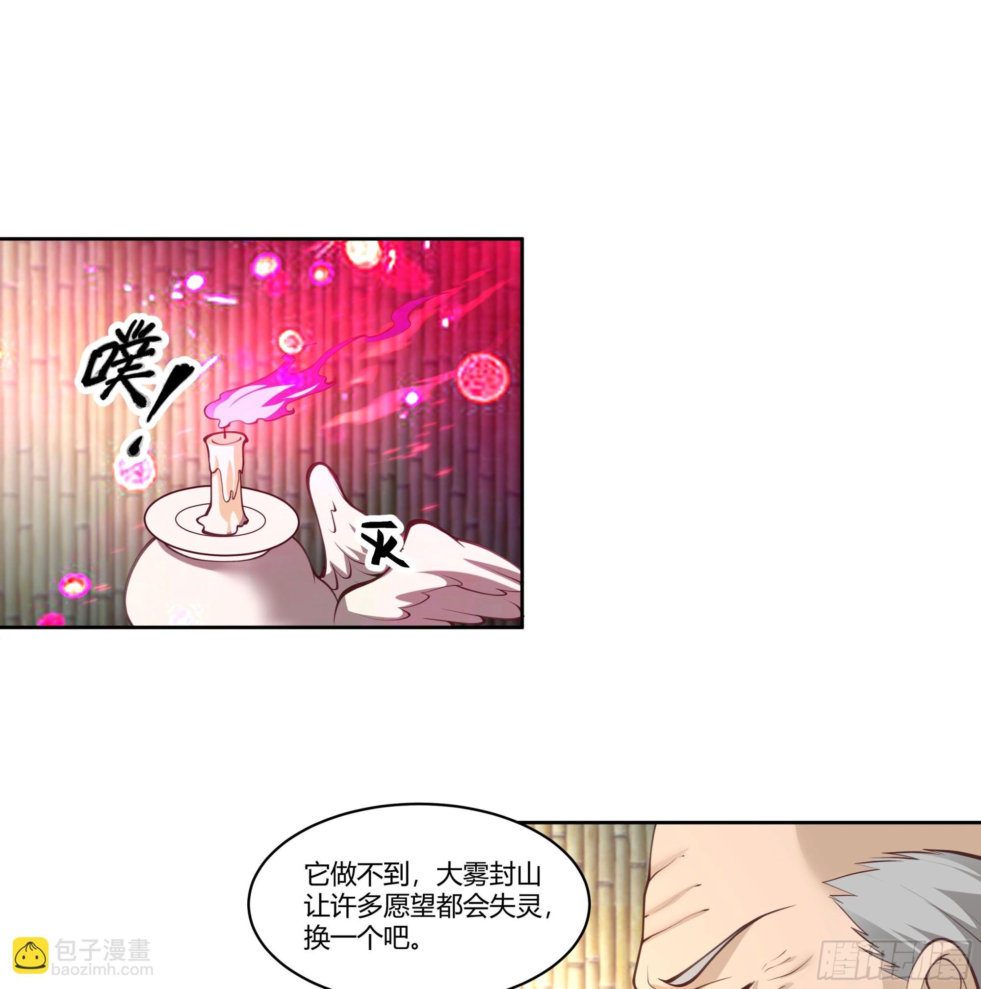 尊主大人