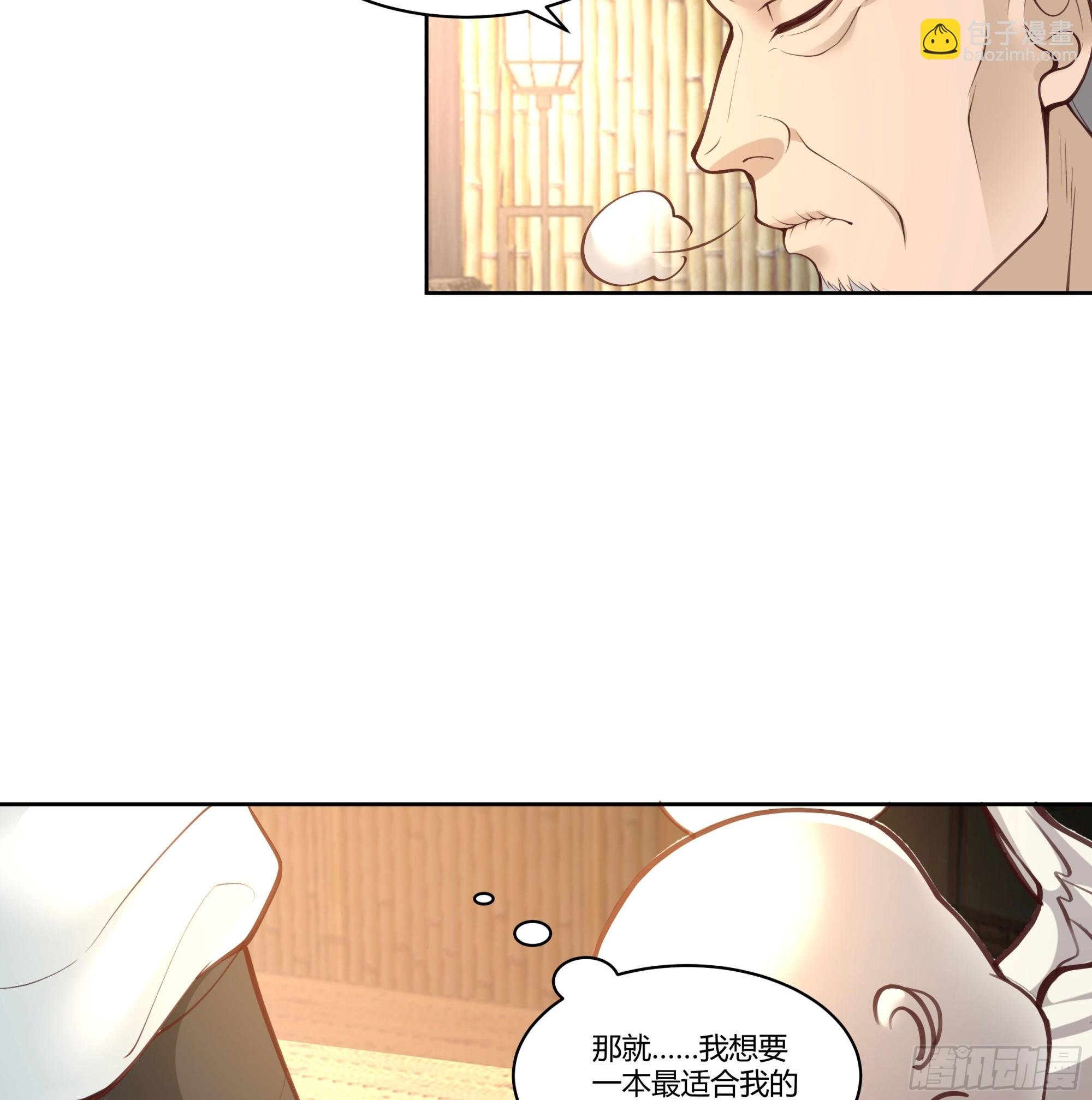 尊主大人