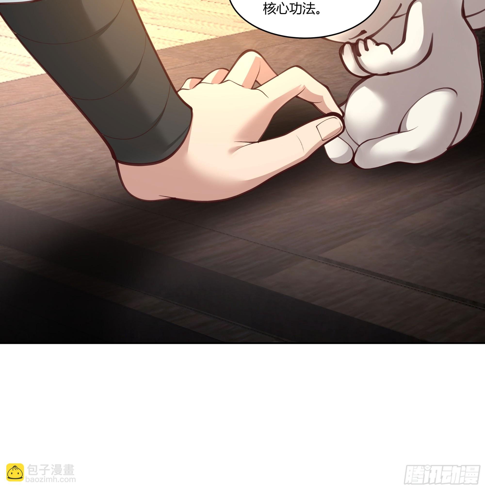 尊主大人