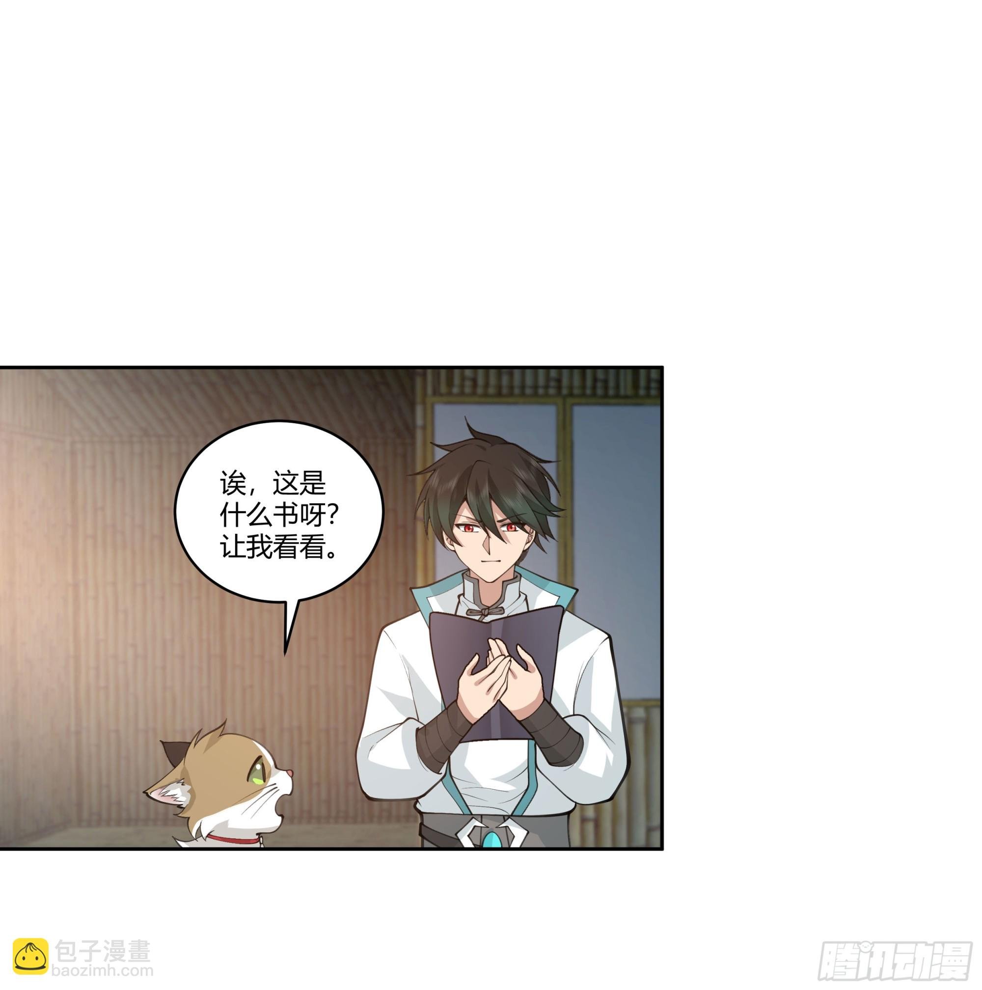 尊主大人