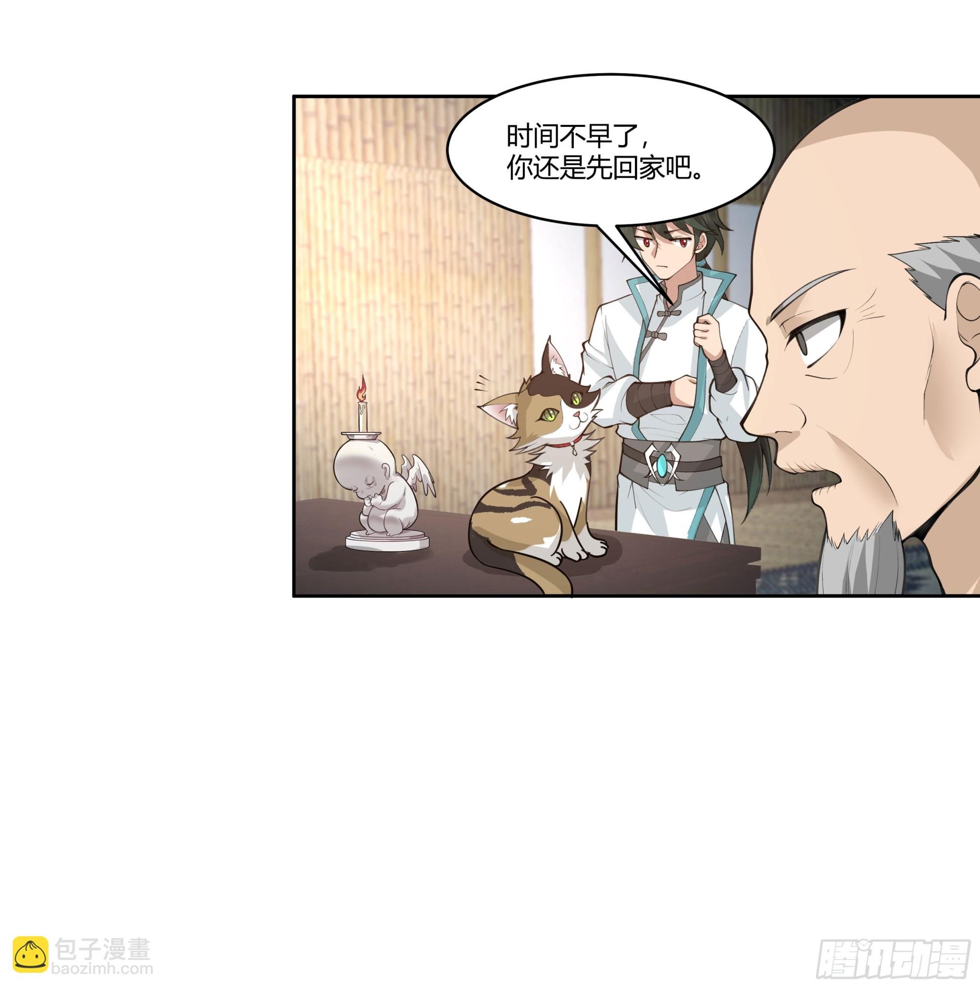 尊主大人