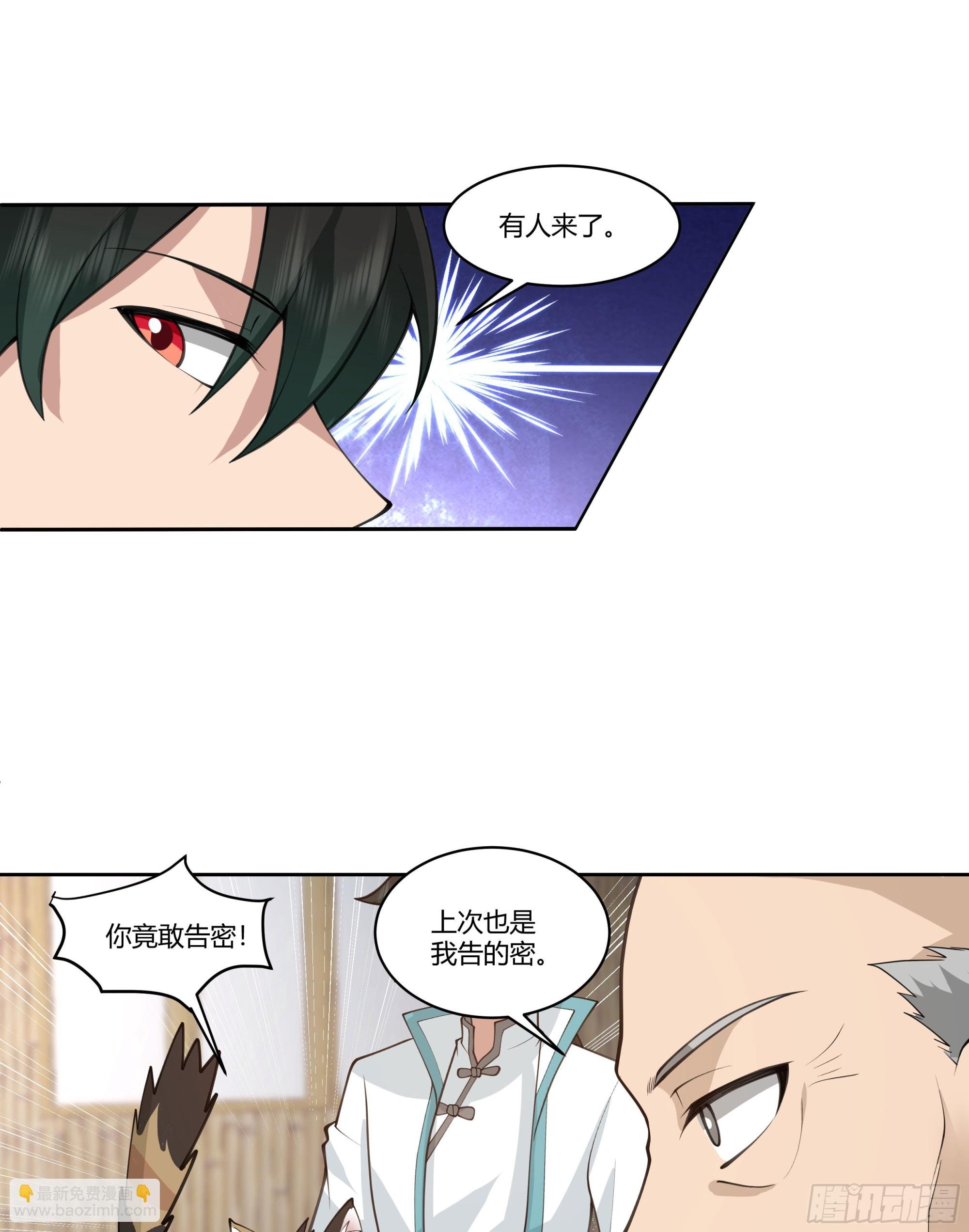 尊主大人
