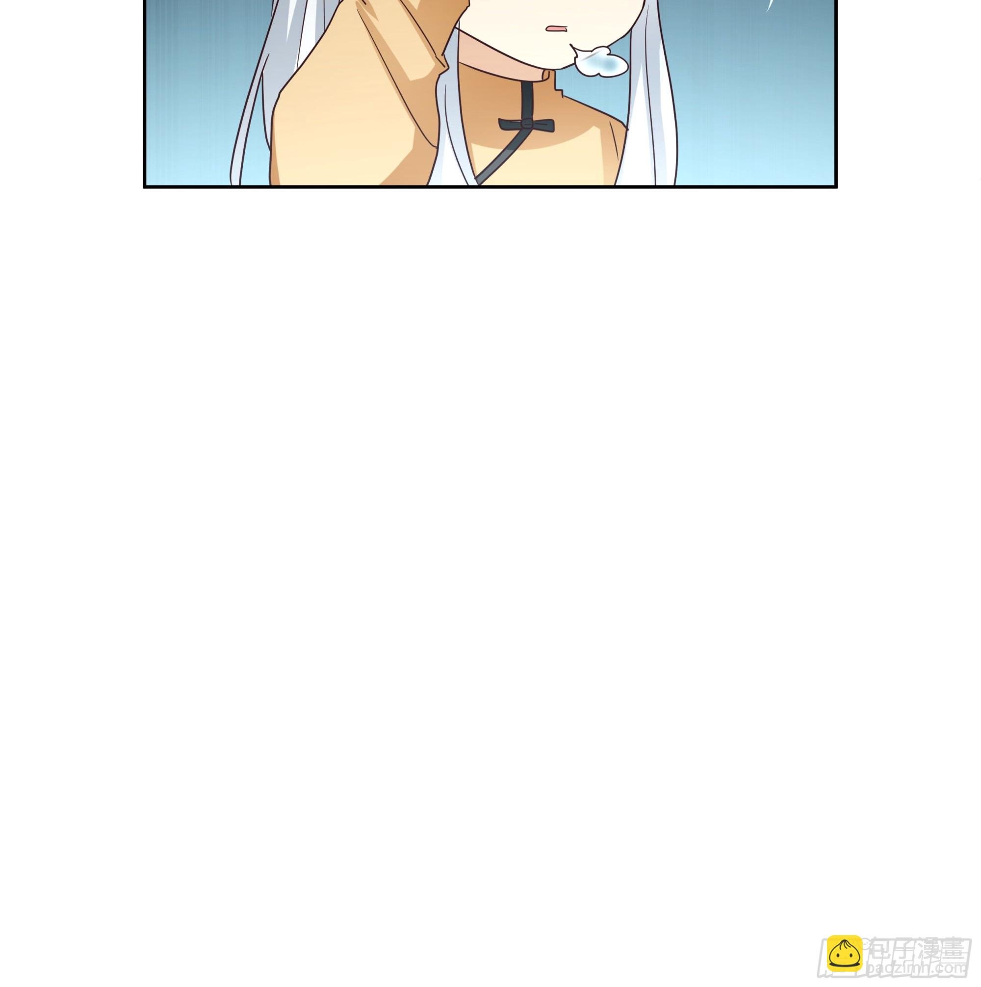 合欢术