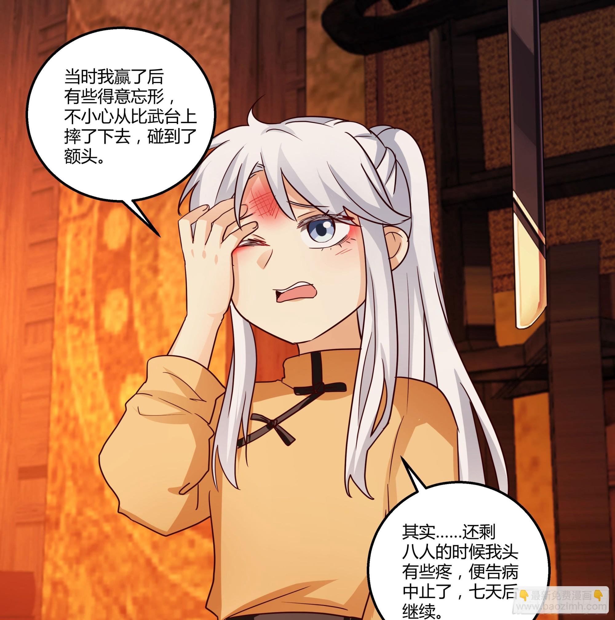 合欢术