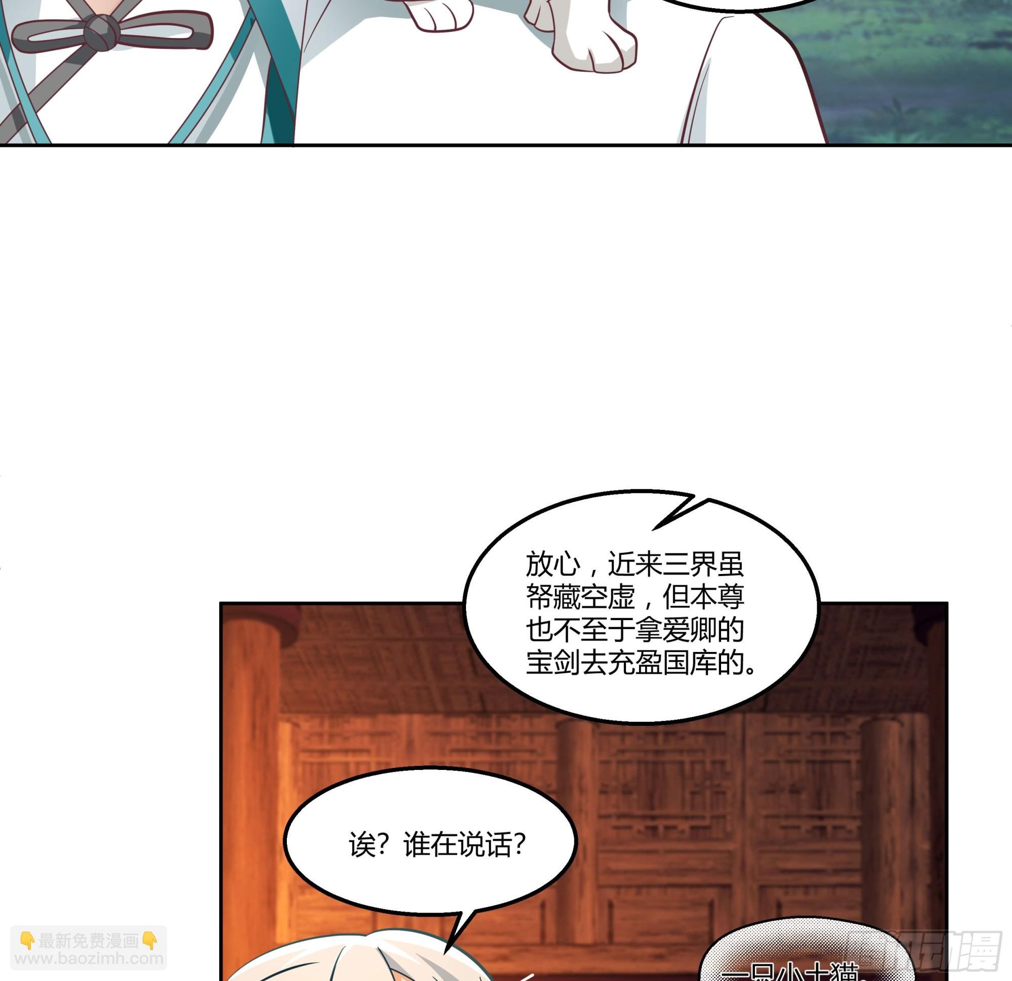 合欢术