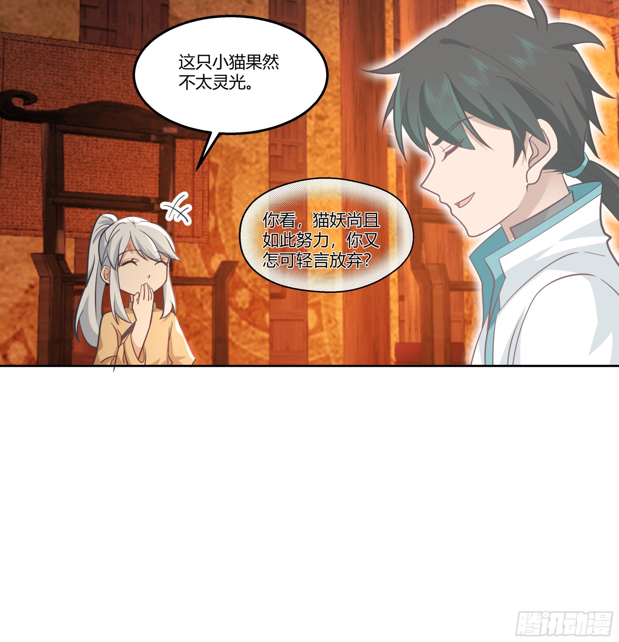 合欢术