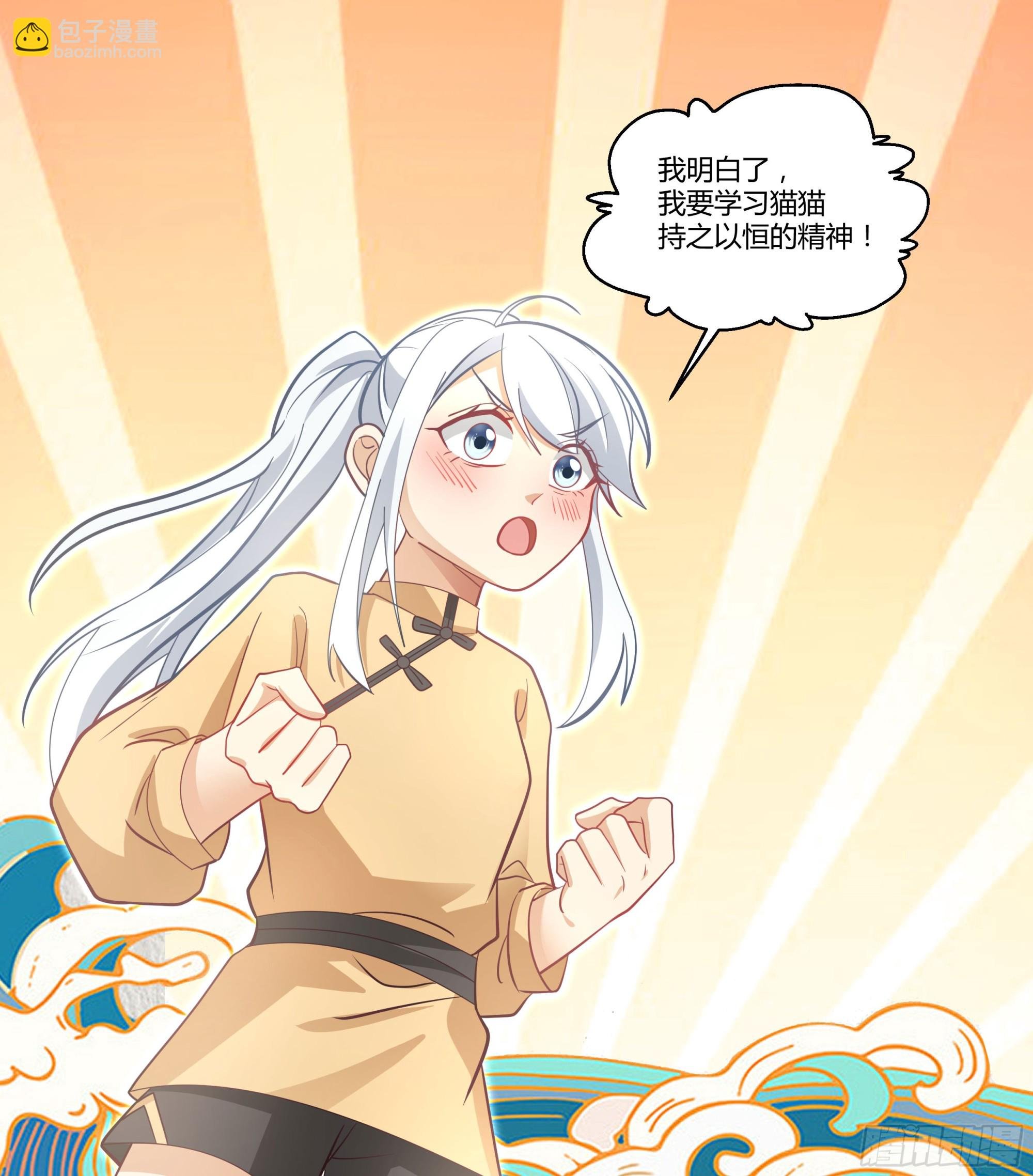 合欢术