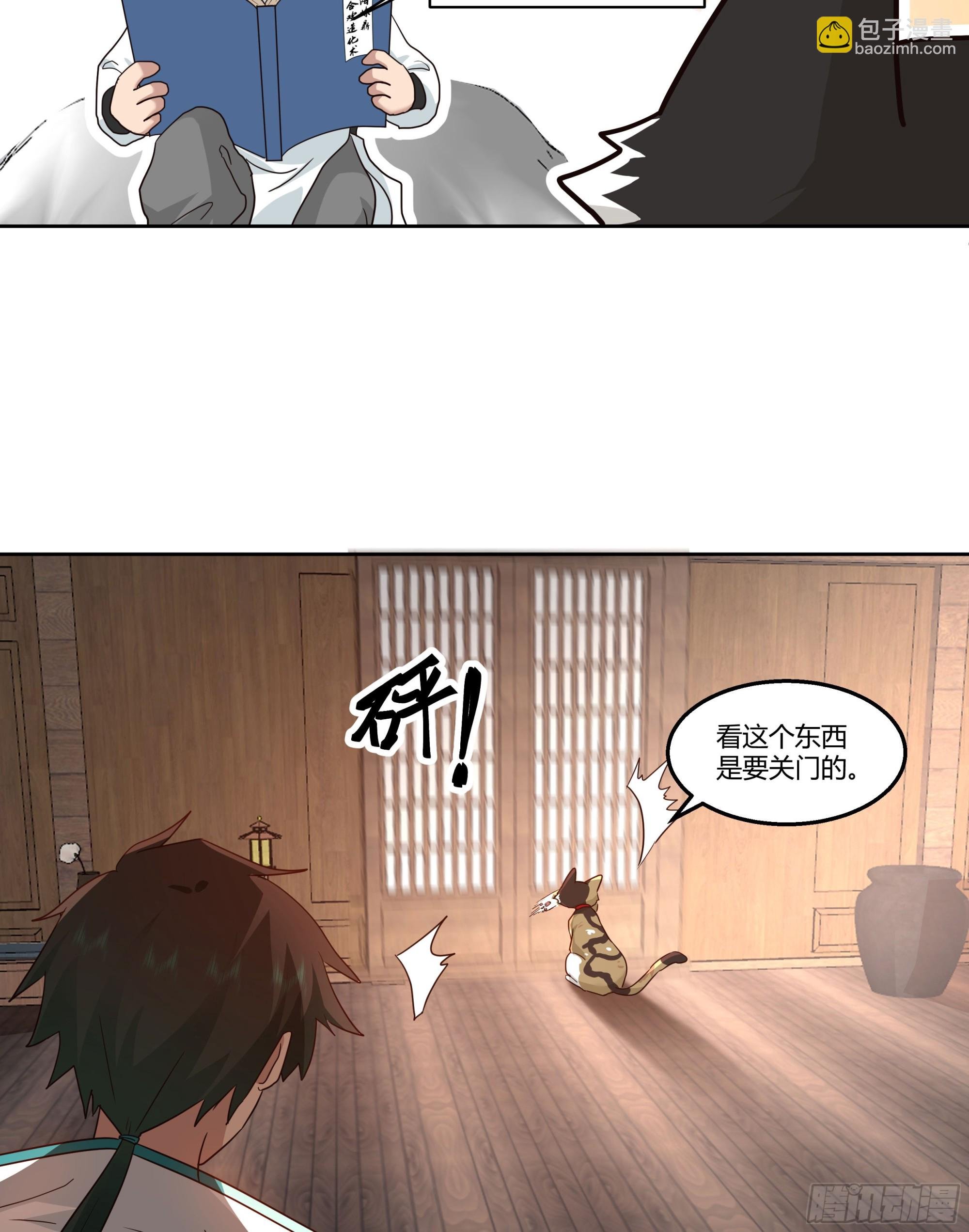 合欢术