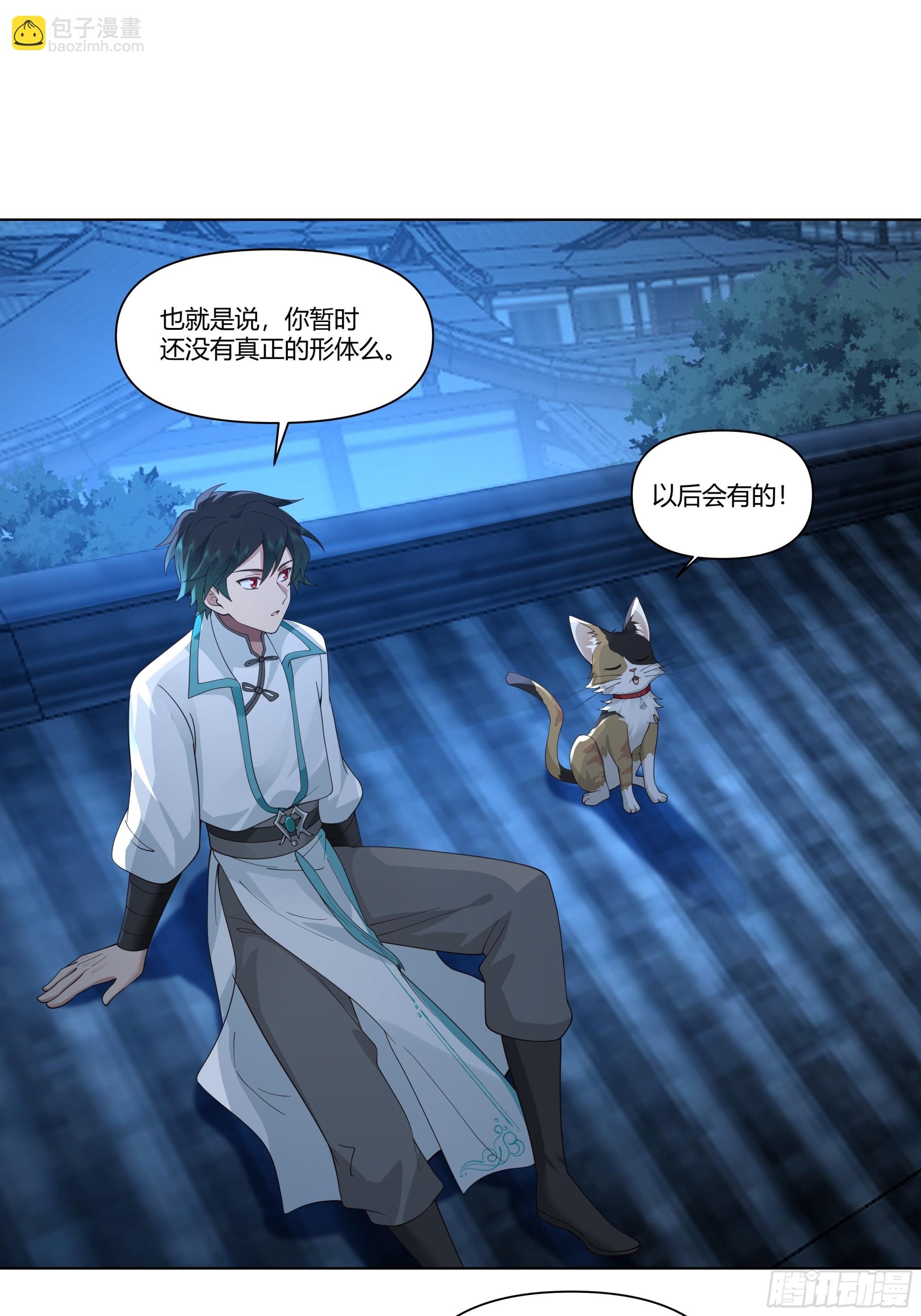 魔潮夜袭