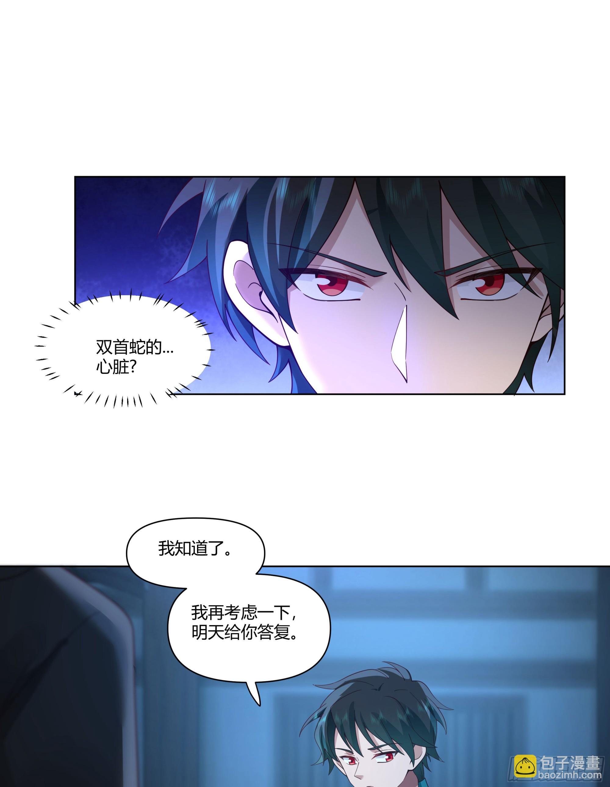 魔潮夜袭