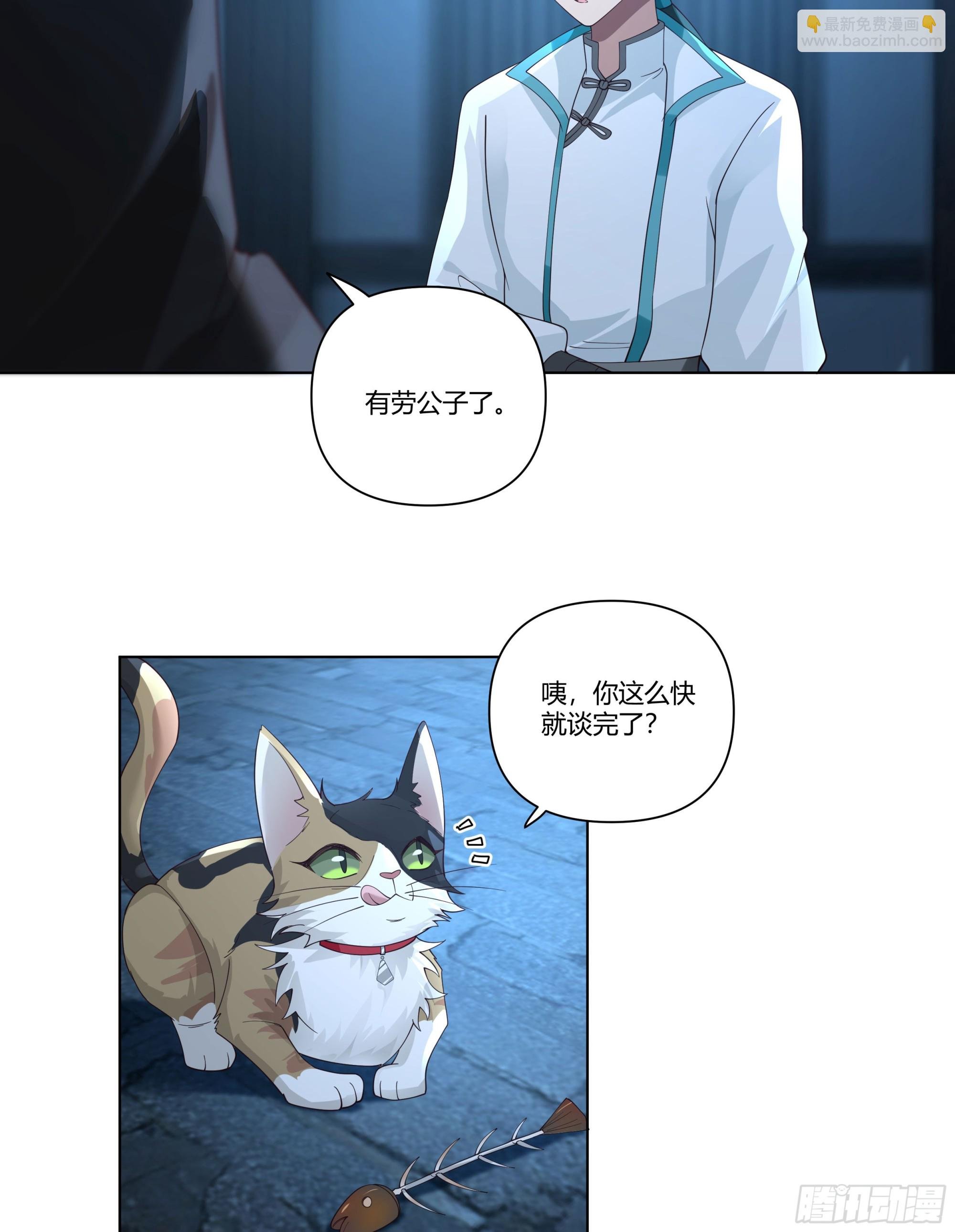 魔潮夜袭