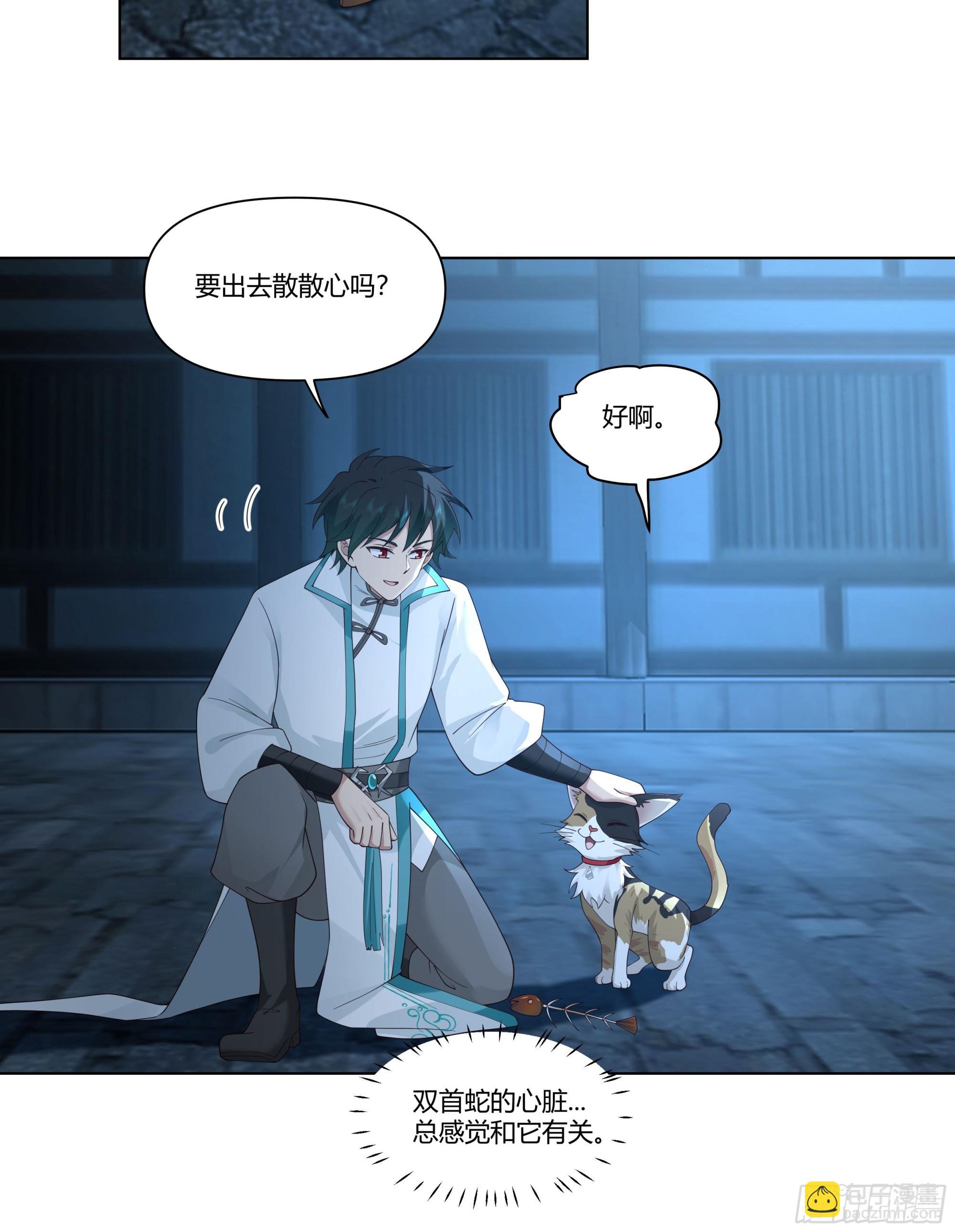 魔潮夜袭