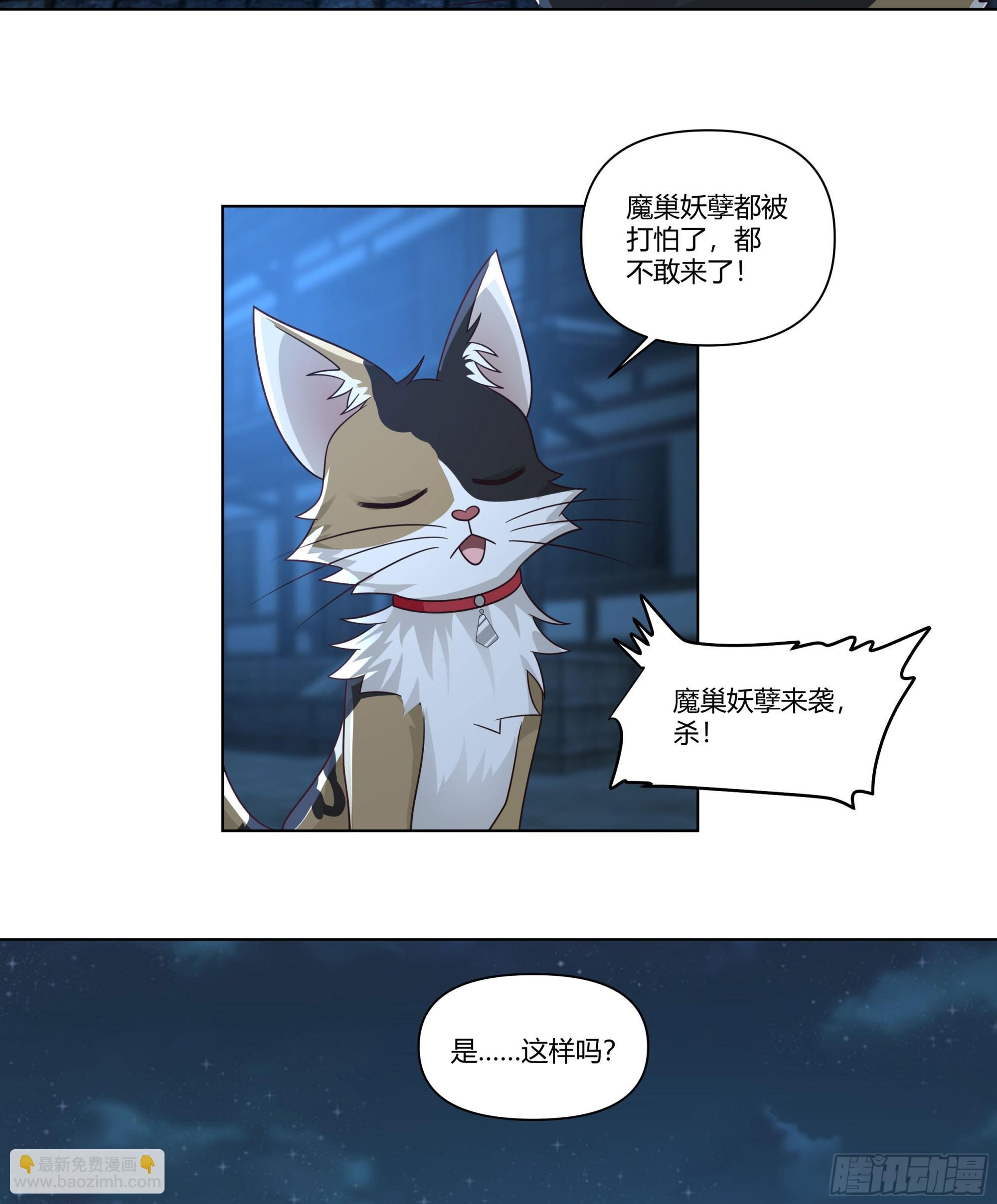 魔潮夜袭