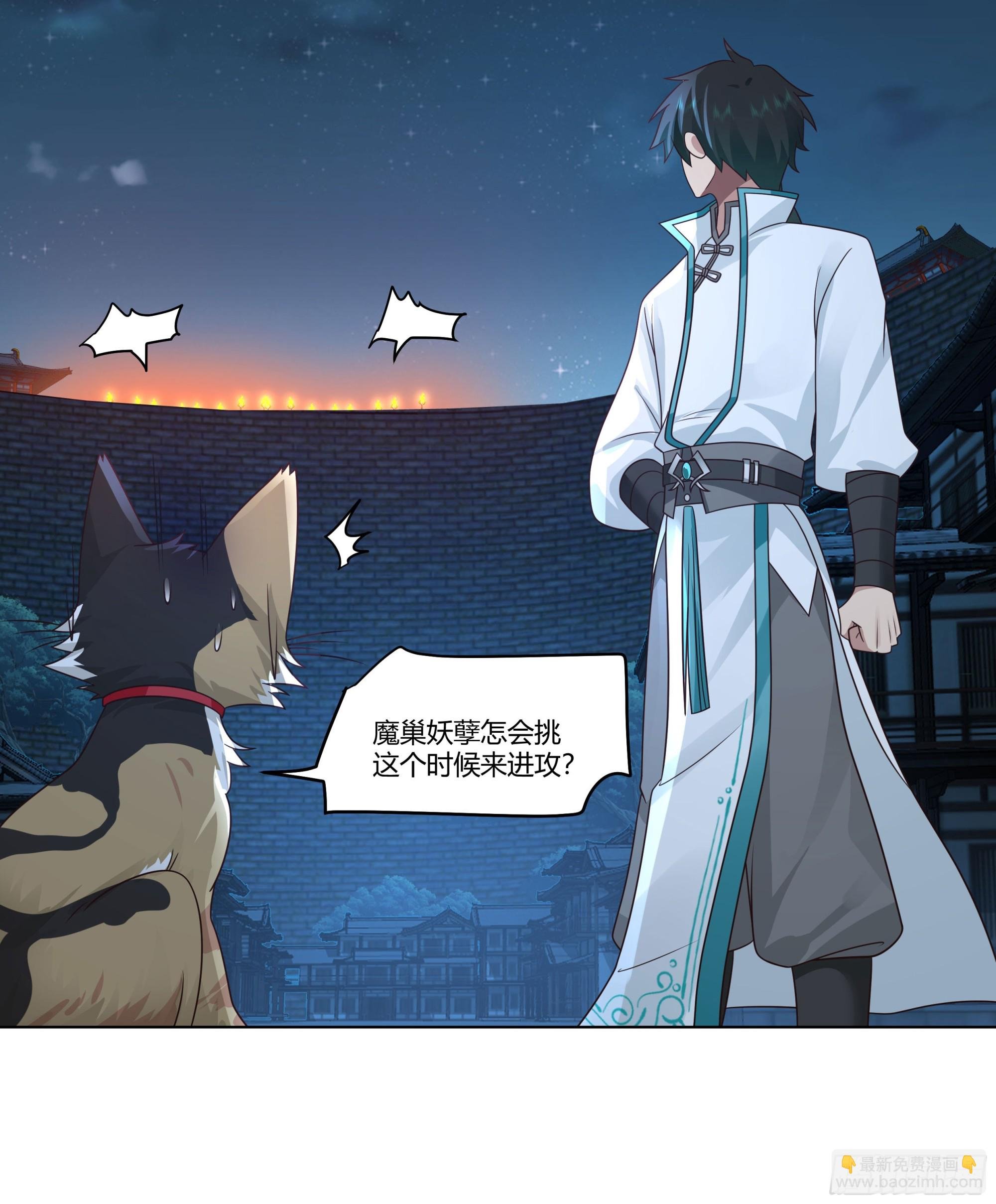 魔潮夜袭