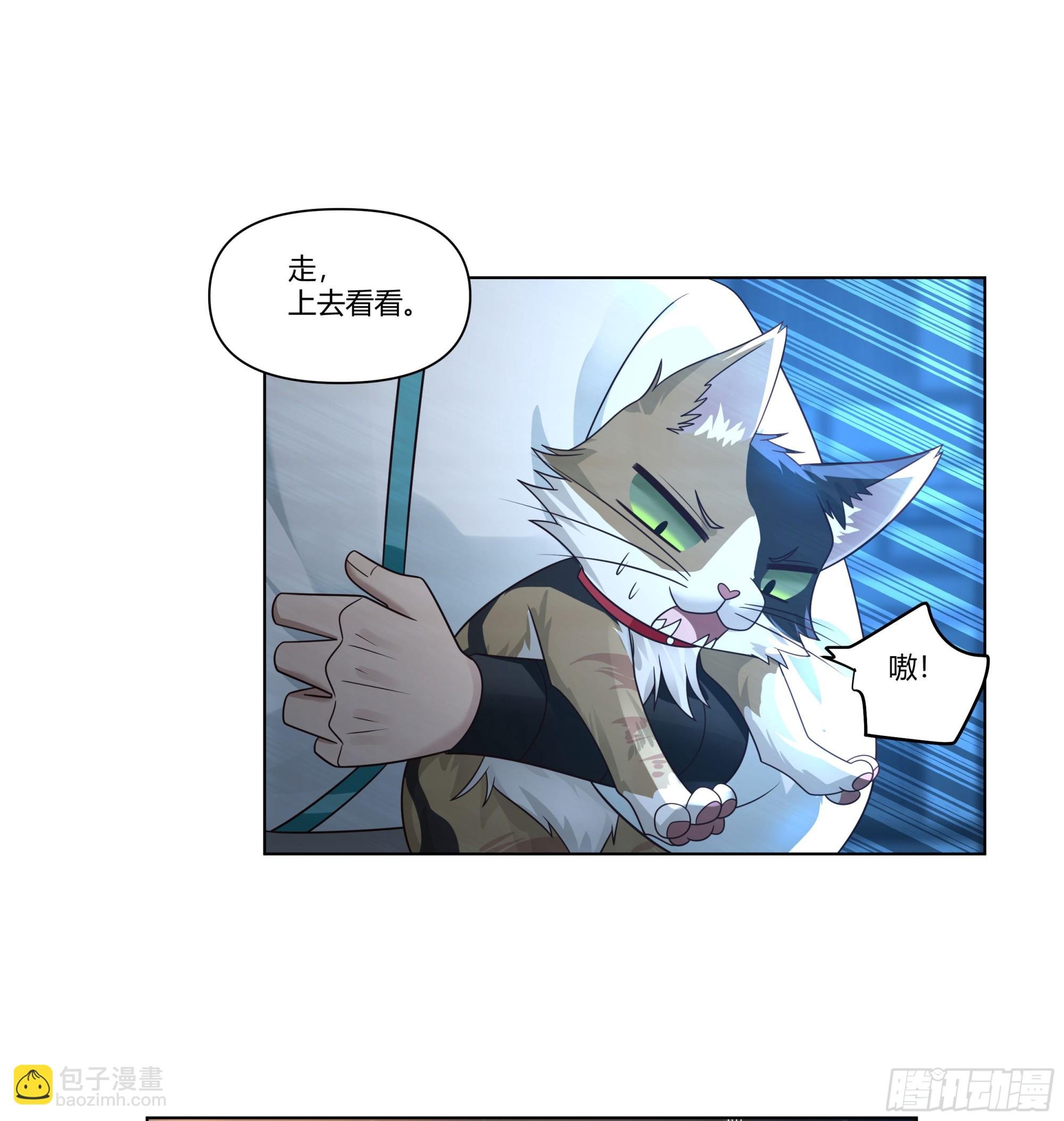 魔潮夜袭
