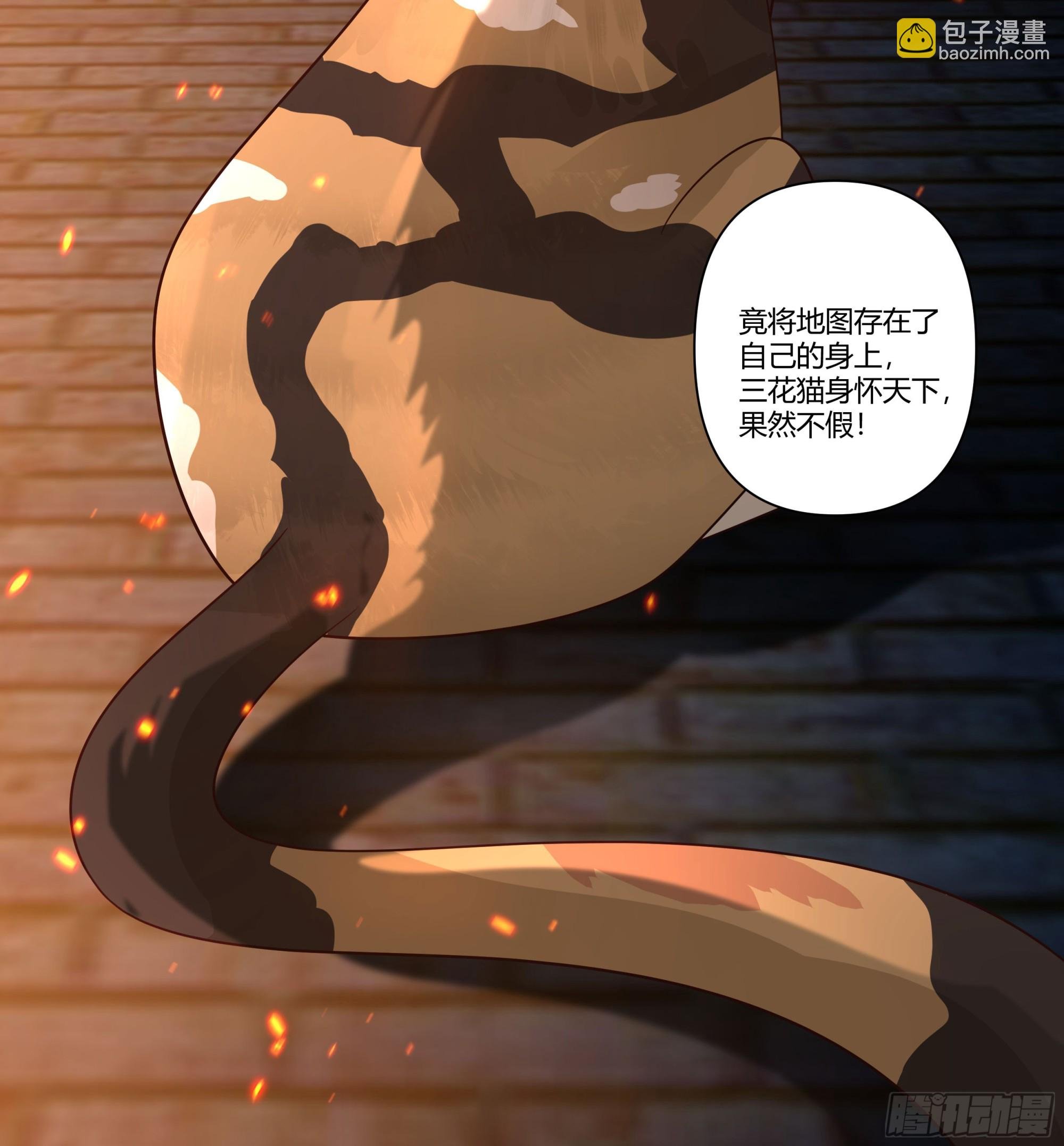 魔潮夜袭