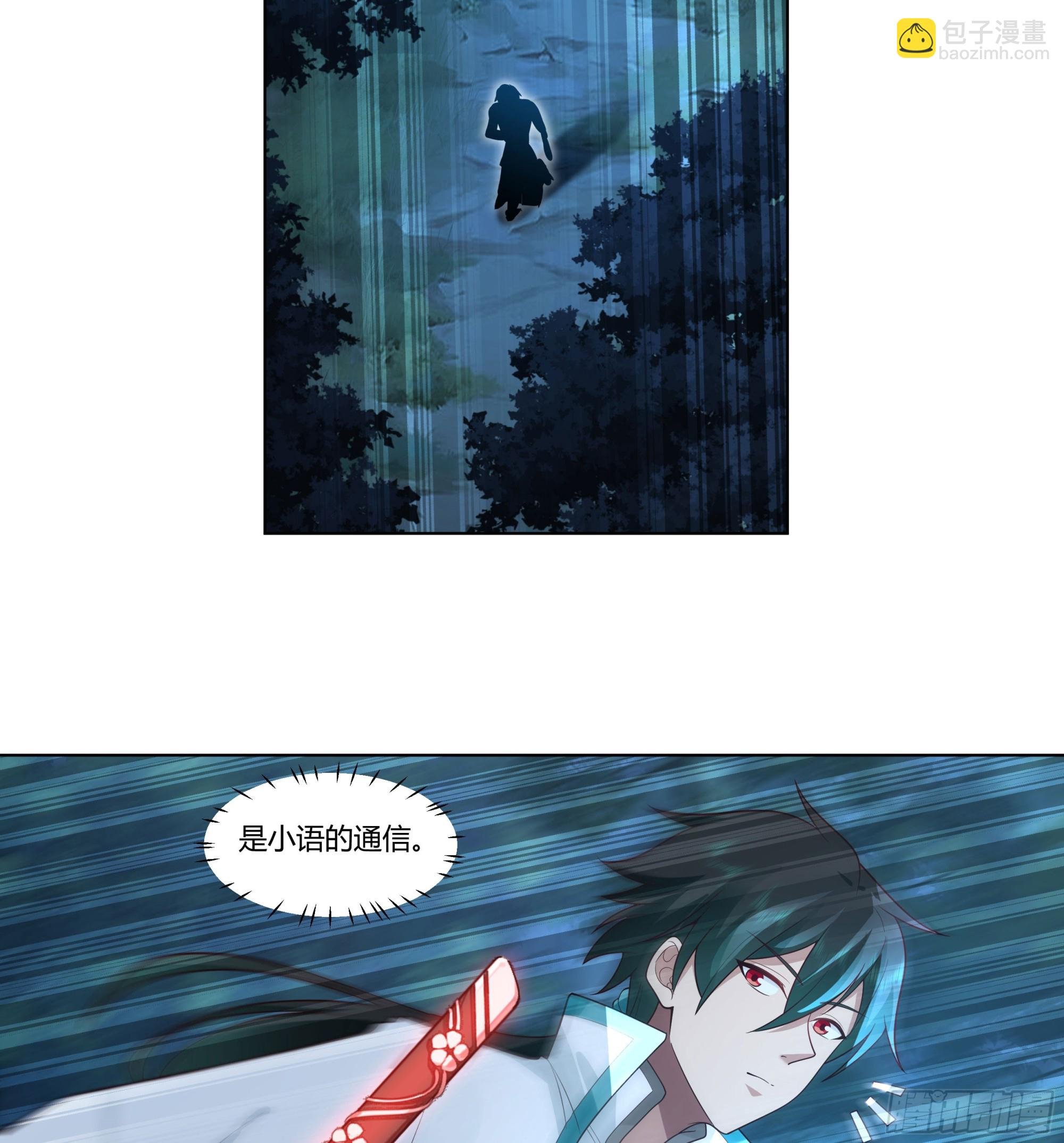 魔潮夜袭