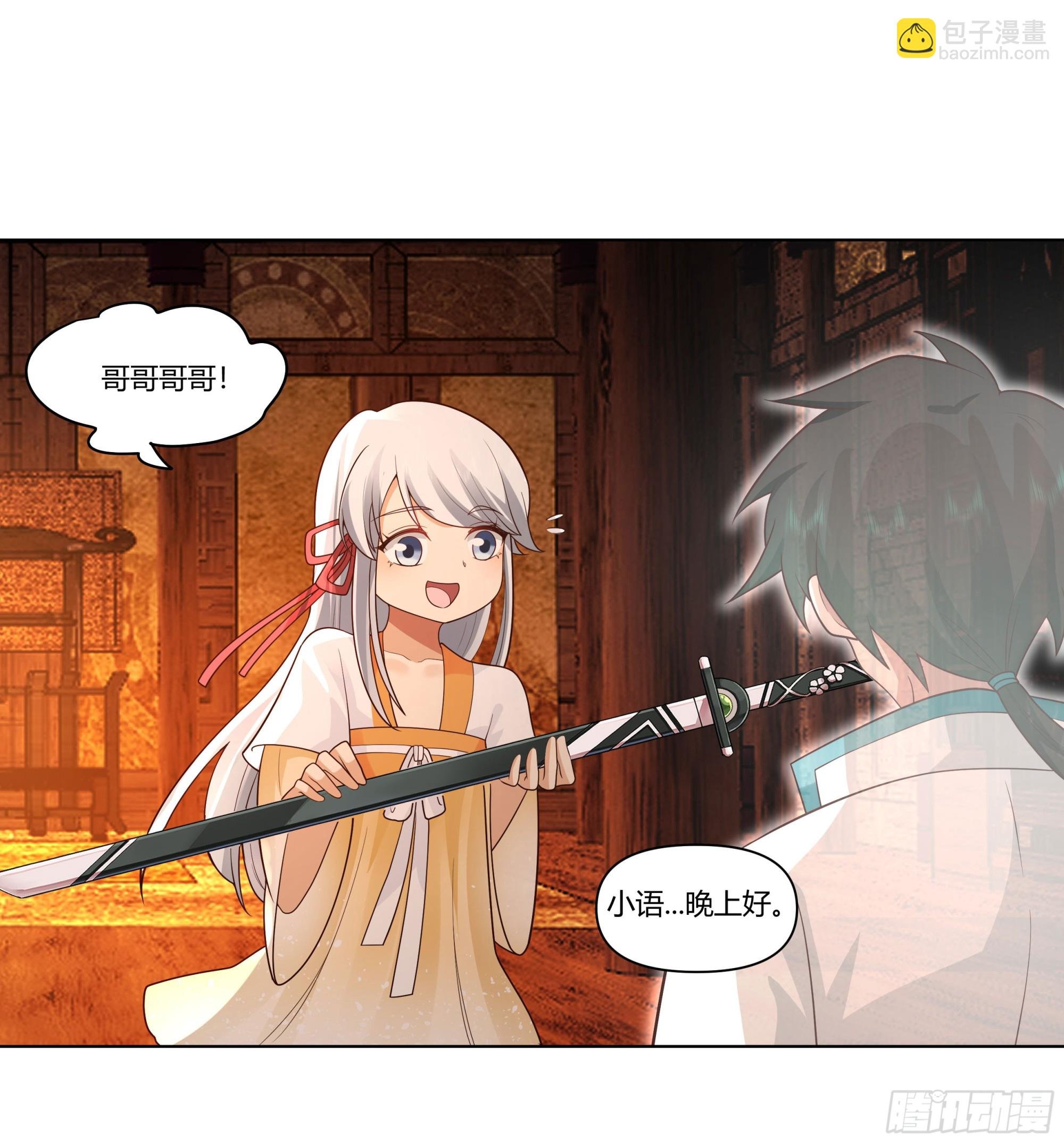 魔潮夜袭