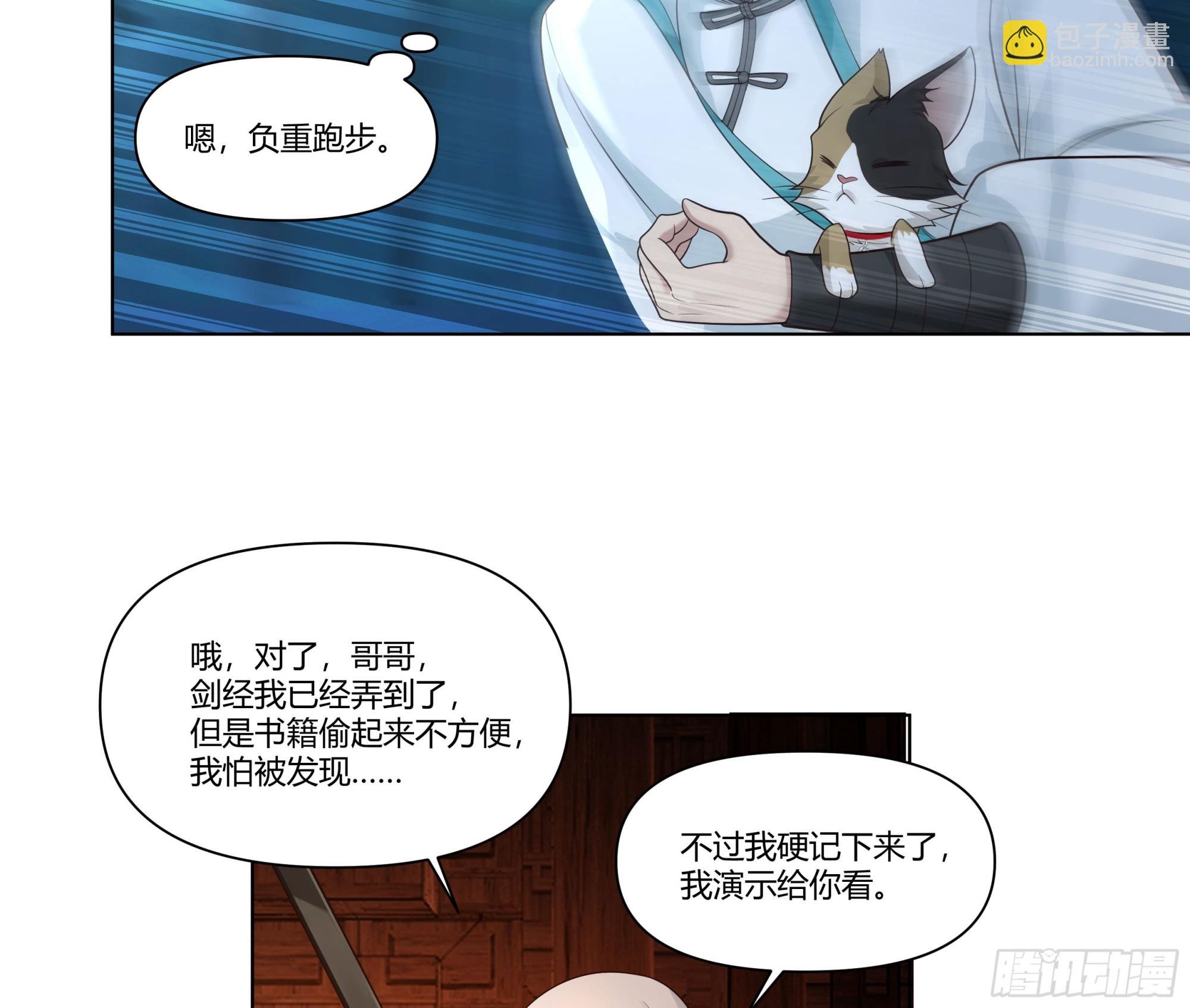 魔潮夜袭