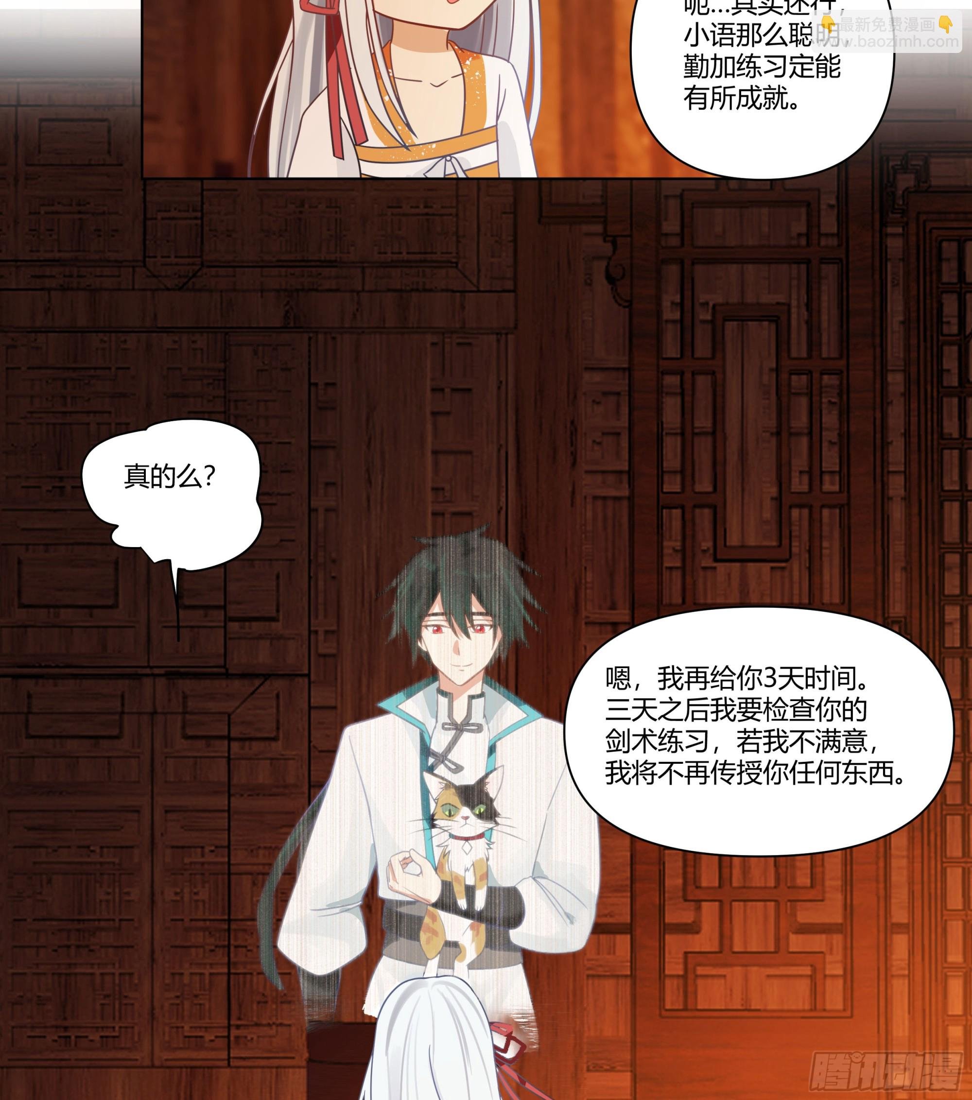 魔潮夜袭