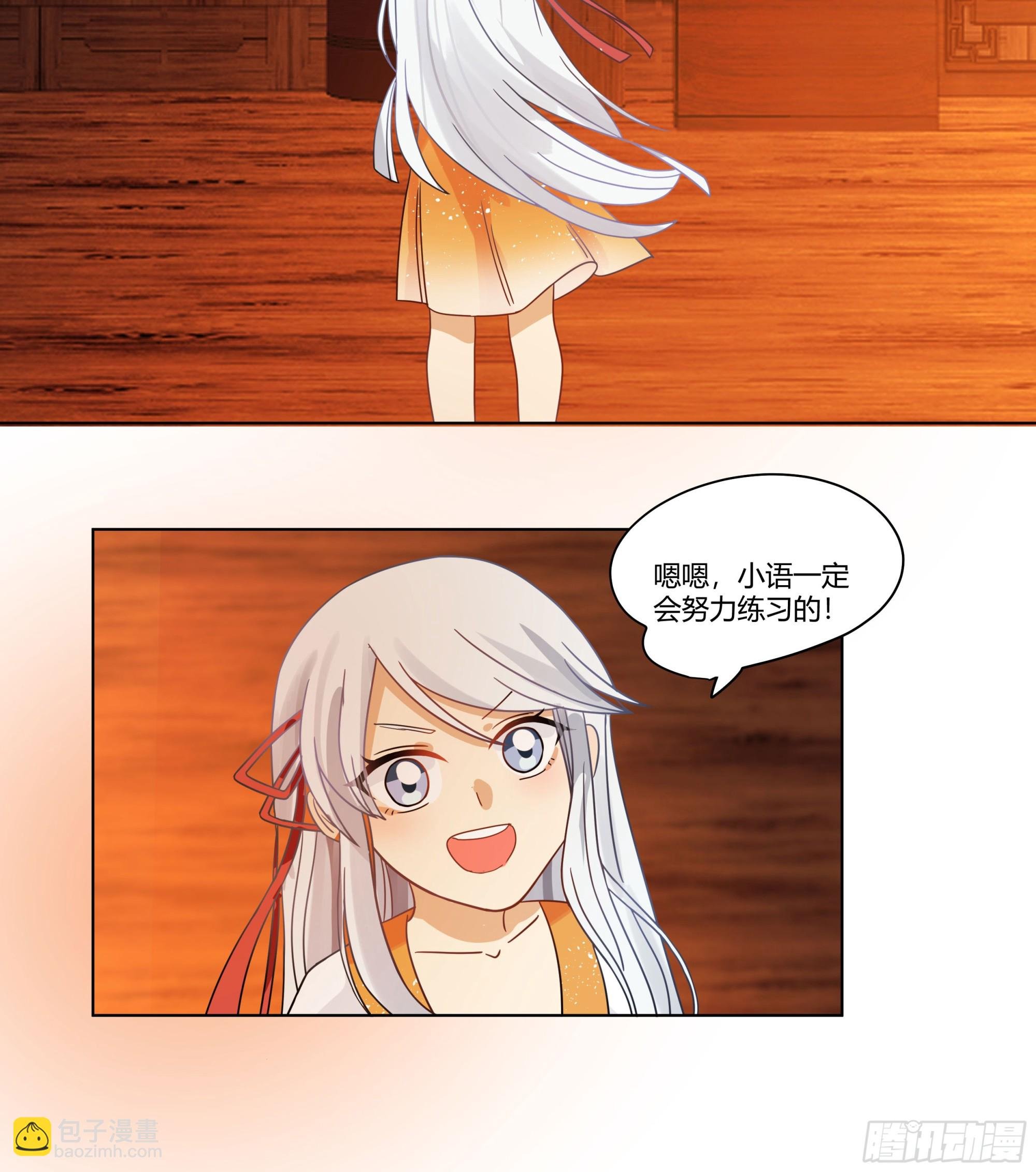 魔潮夜袭