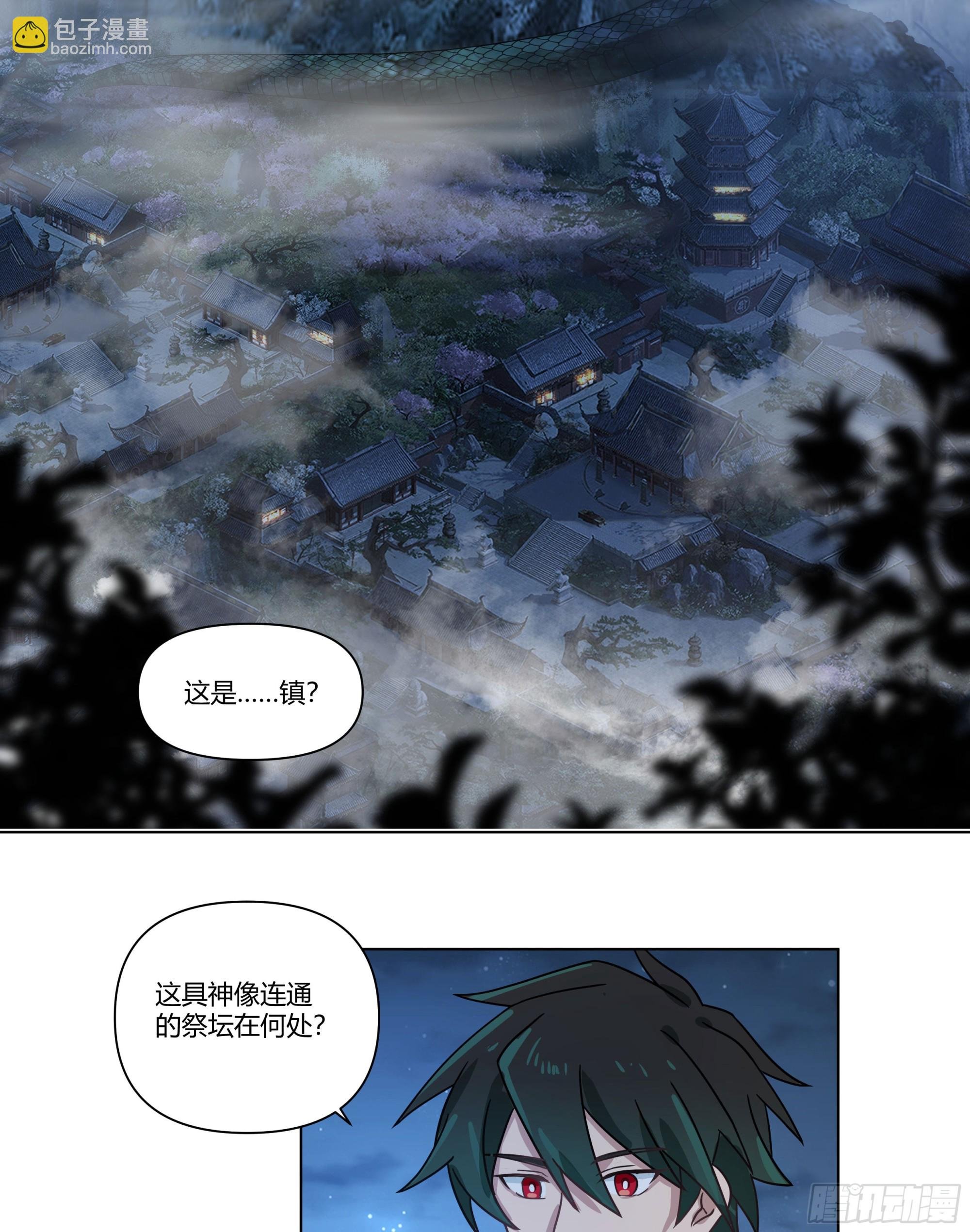 魔潮夜袭