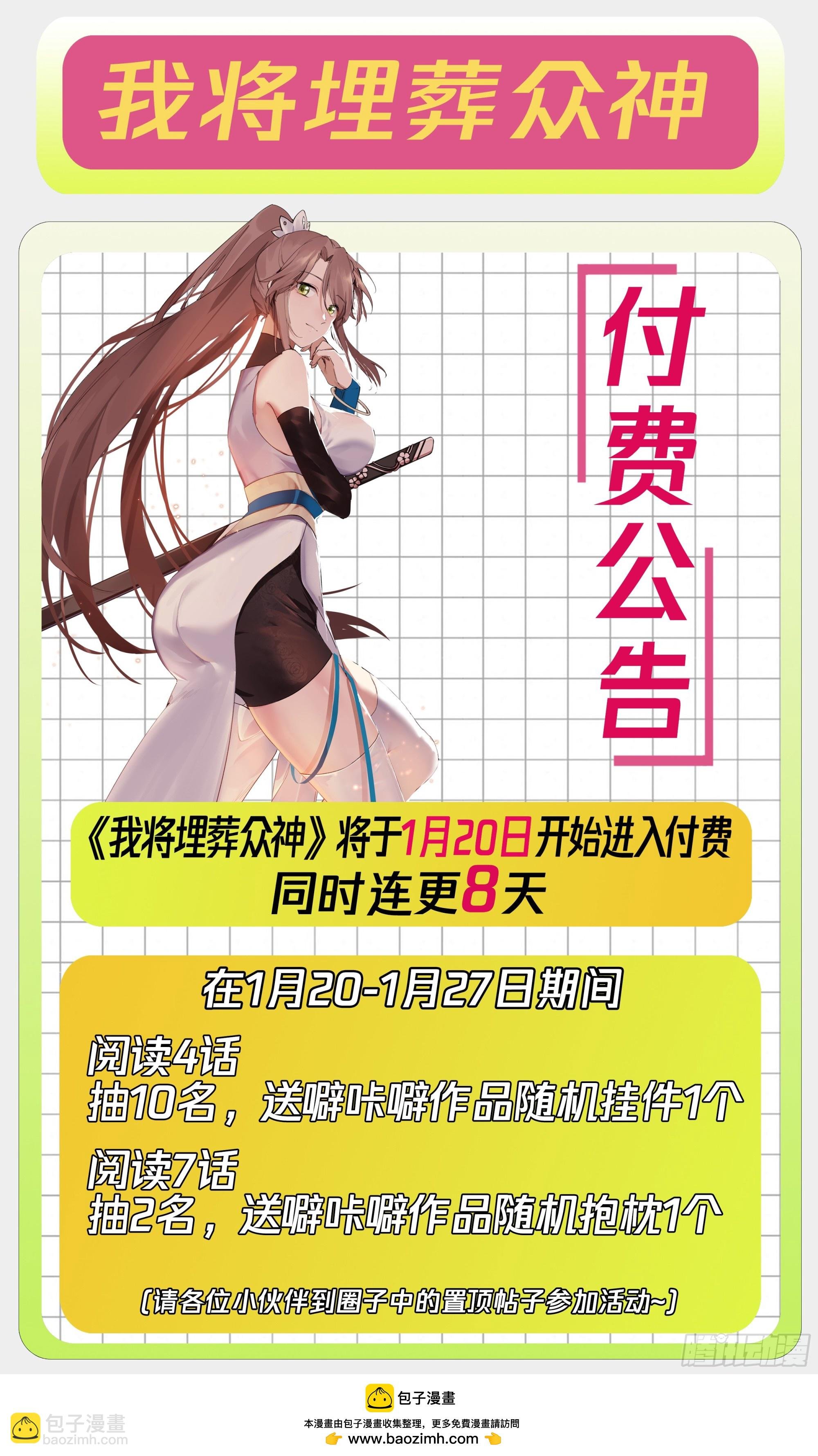 魔潮夜袭