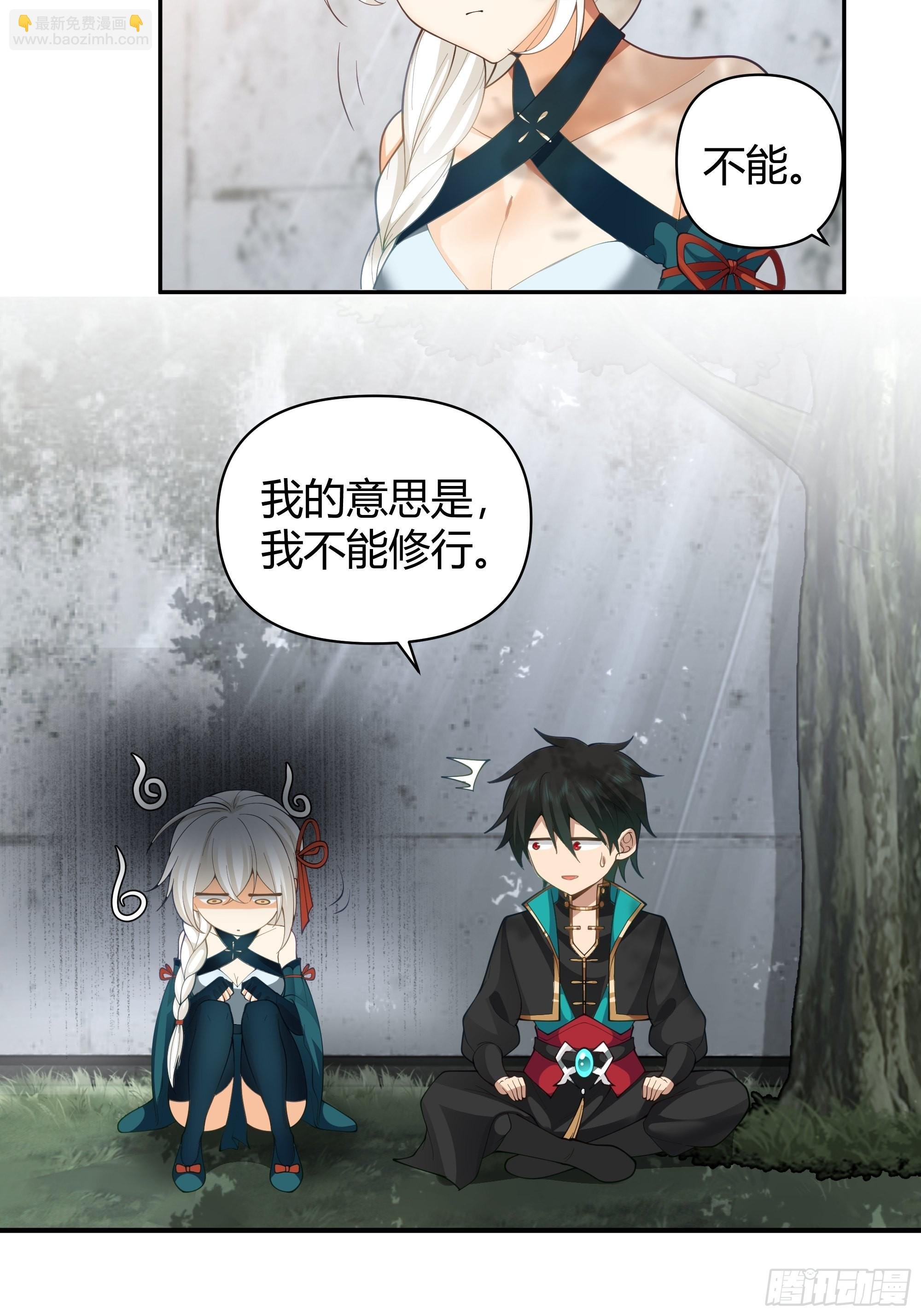 白雀无声