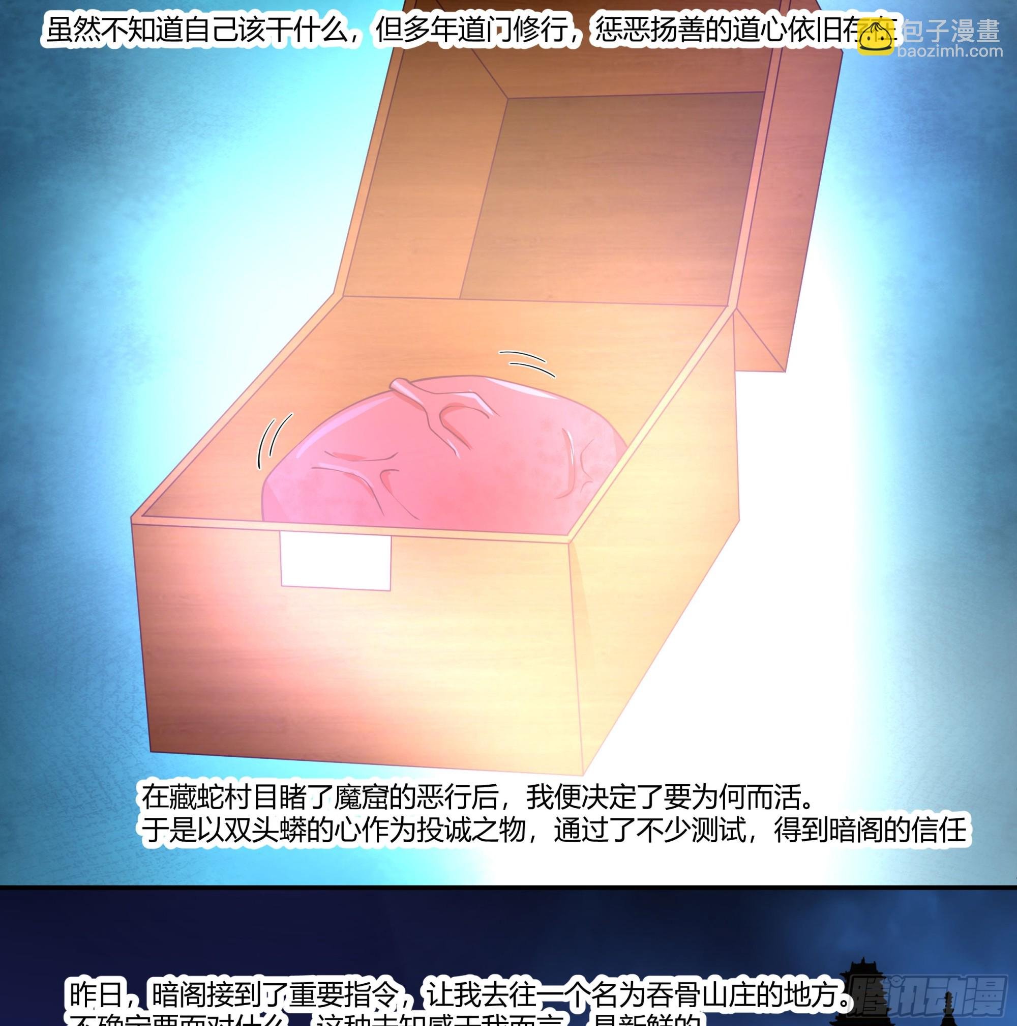 圣子候选