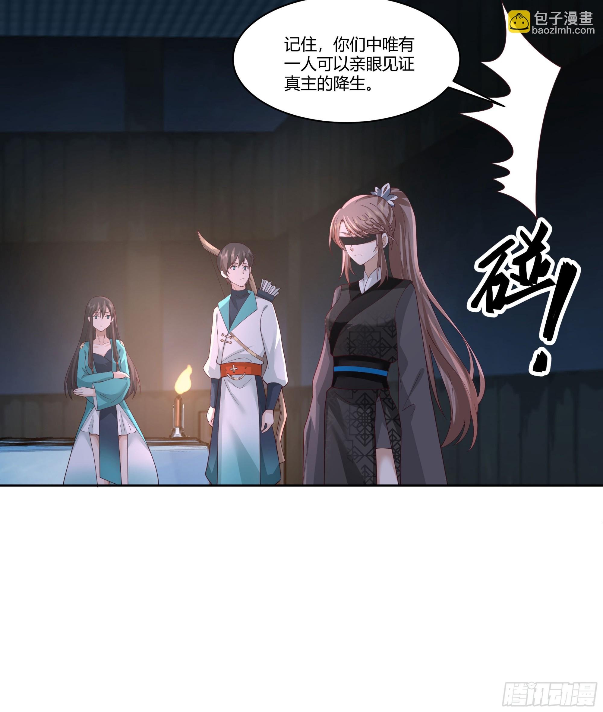 圣子候选