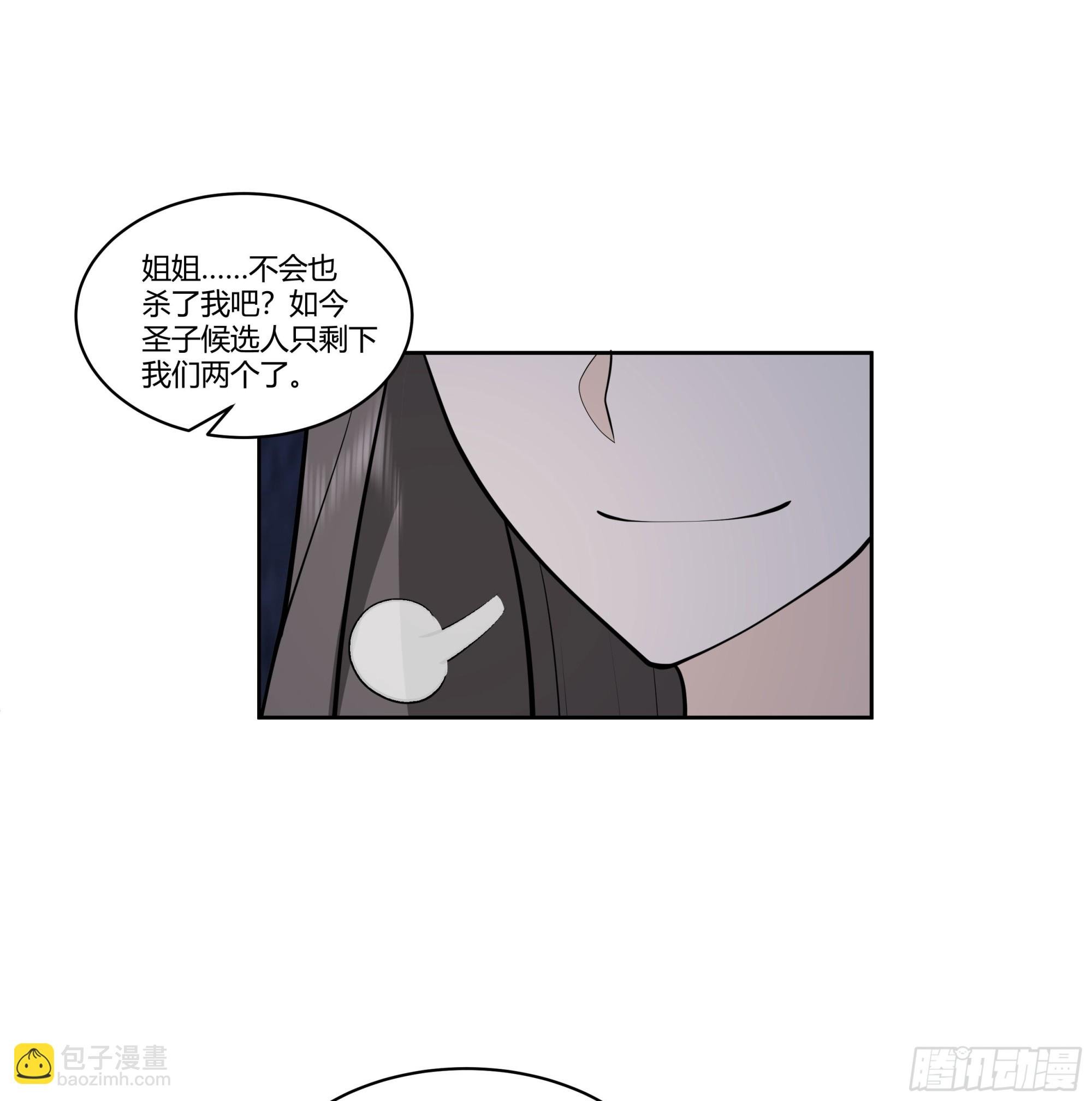 圣子候选